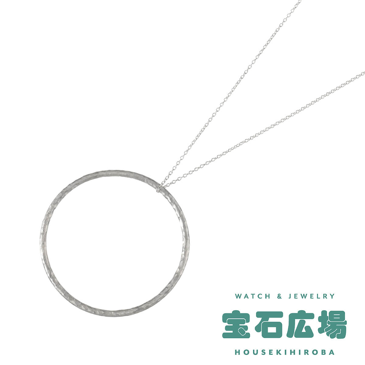 ティファニー TIFFANY＆Co. パロマ・ピカソ ハマード サークル（ラージ）ペンダントネックレス  中古 ユニセックス ジュエリー