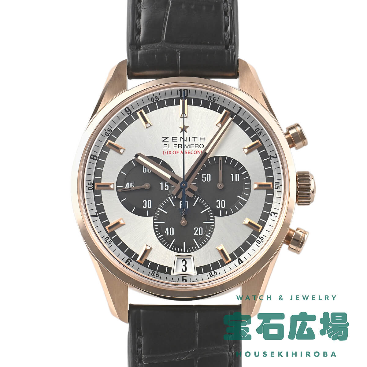 ゼニス ZENITH エルプリメロ ストライキング 10th クロノグラフ 限定生産500本 18. ...