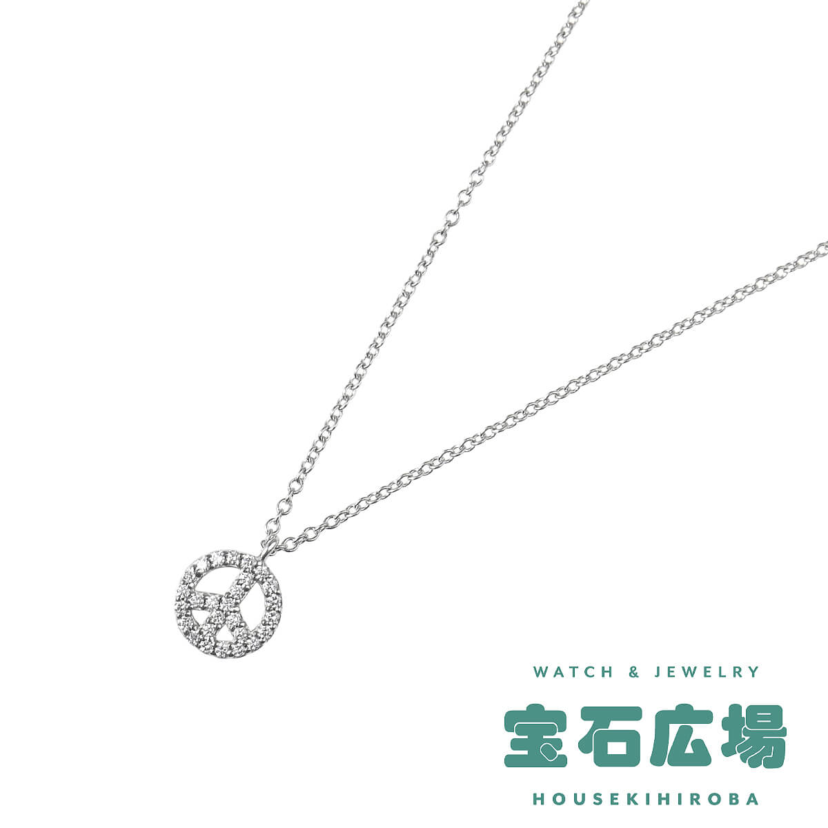ティファニー TIFFANY＆Co. メトロピース ダイヤ ペンダントネックレス  中古 レディース ジュエリー
