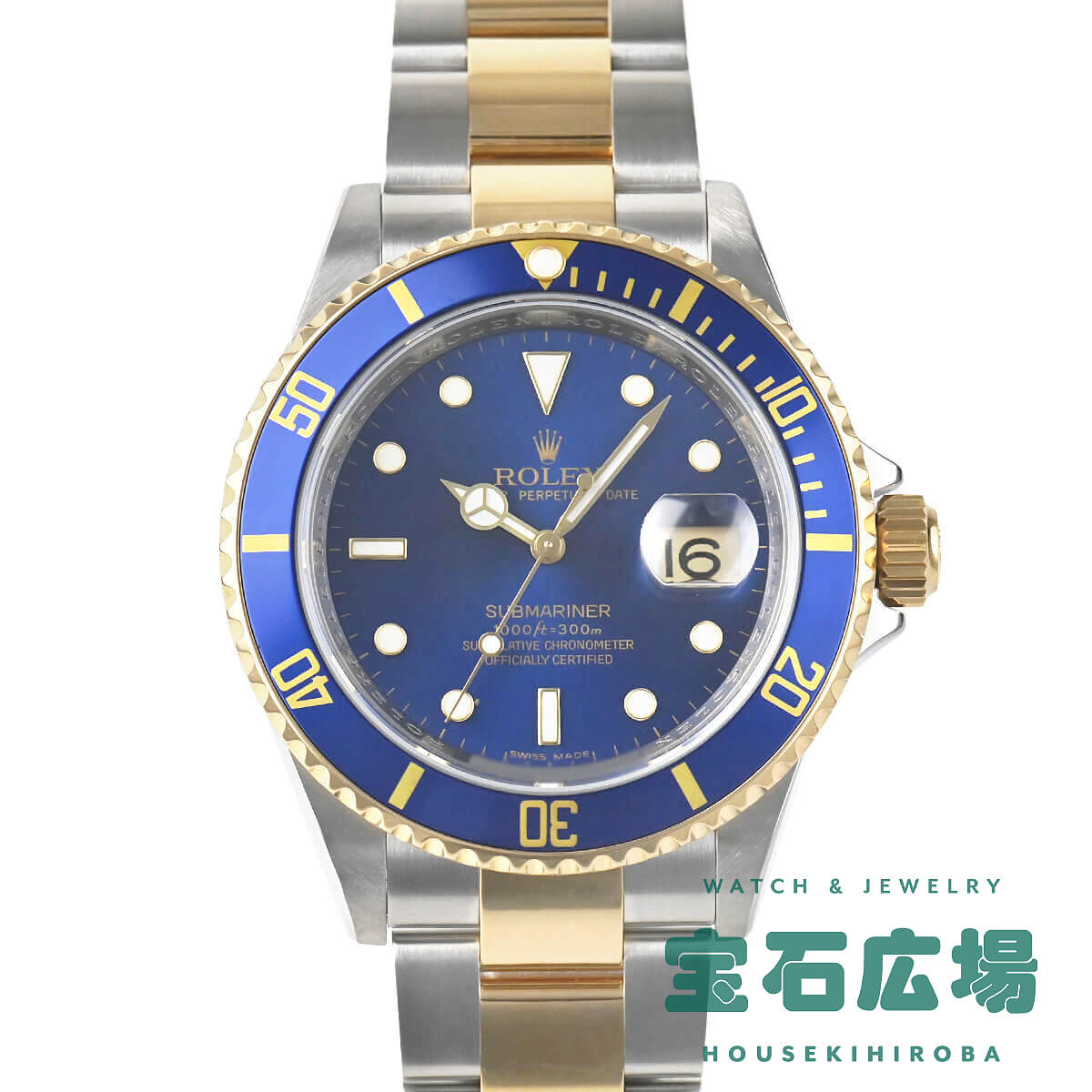 ロレックス ROLEX サブマリーナー デイト 16613 中古 メンズ 腕時計