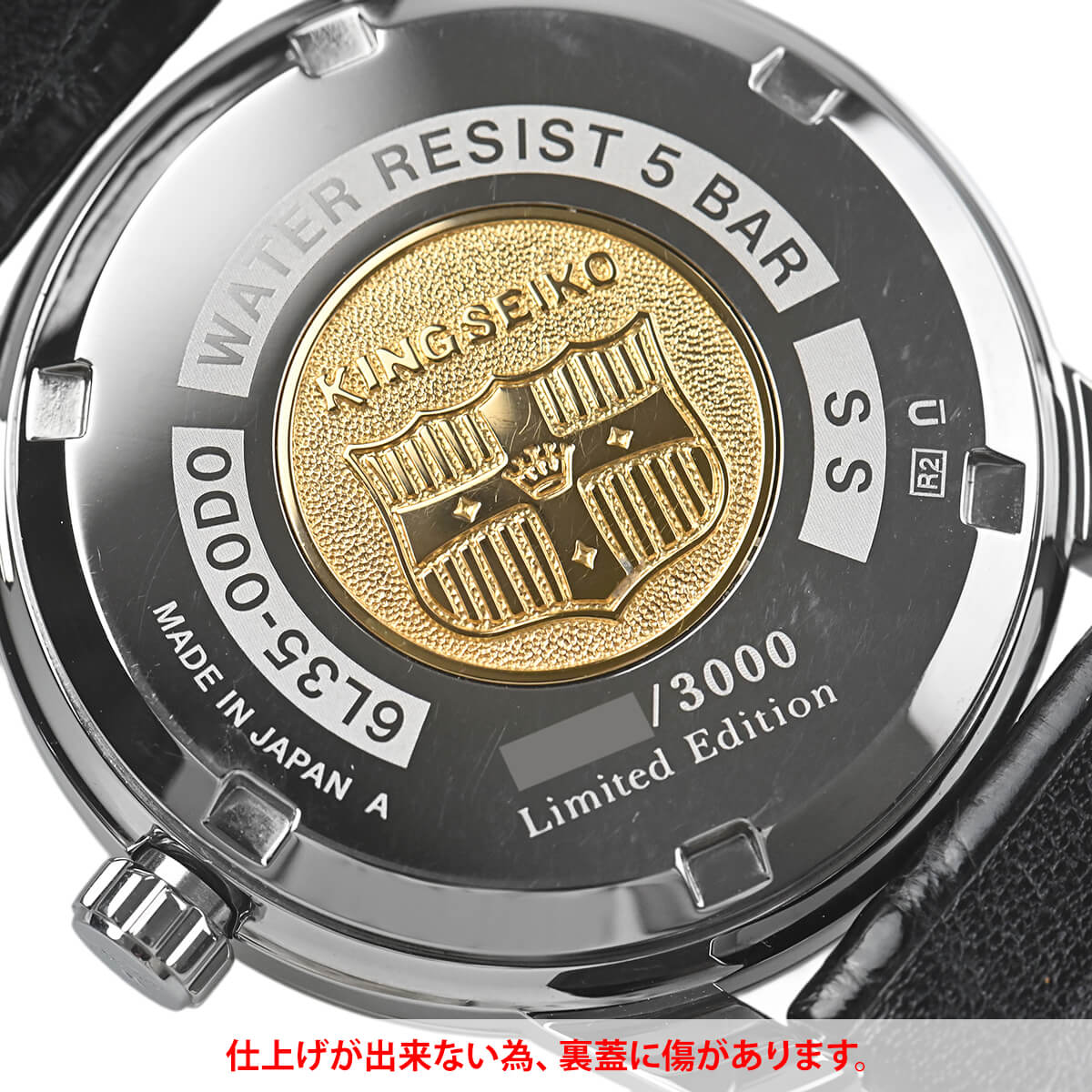 【稼働】KING SEIKO ハイビート メダリオン ゴールド 自動巻き メンズ 2026年最新】Yahoo!オークション -キングセイコーハイビートの中古品