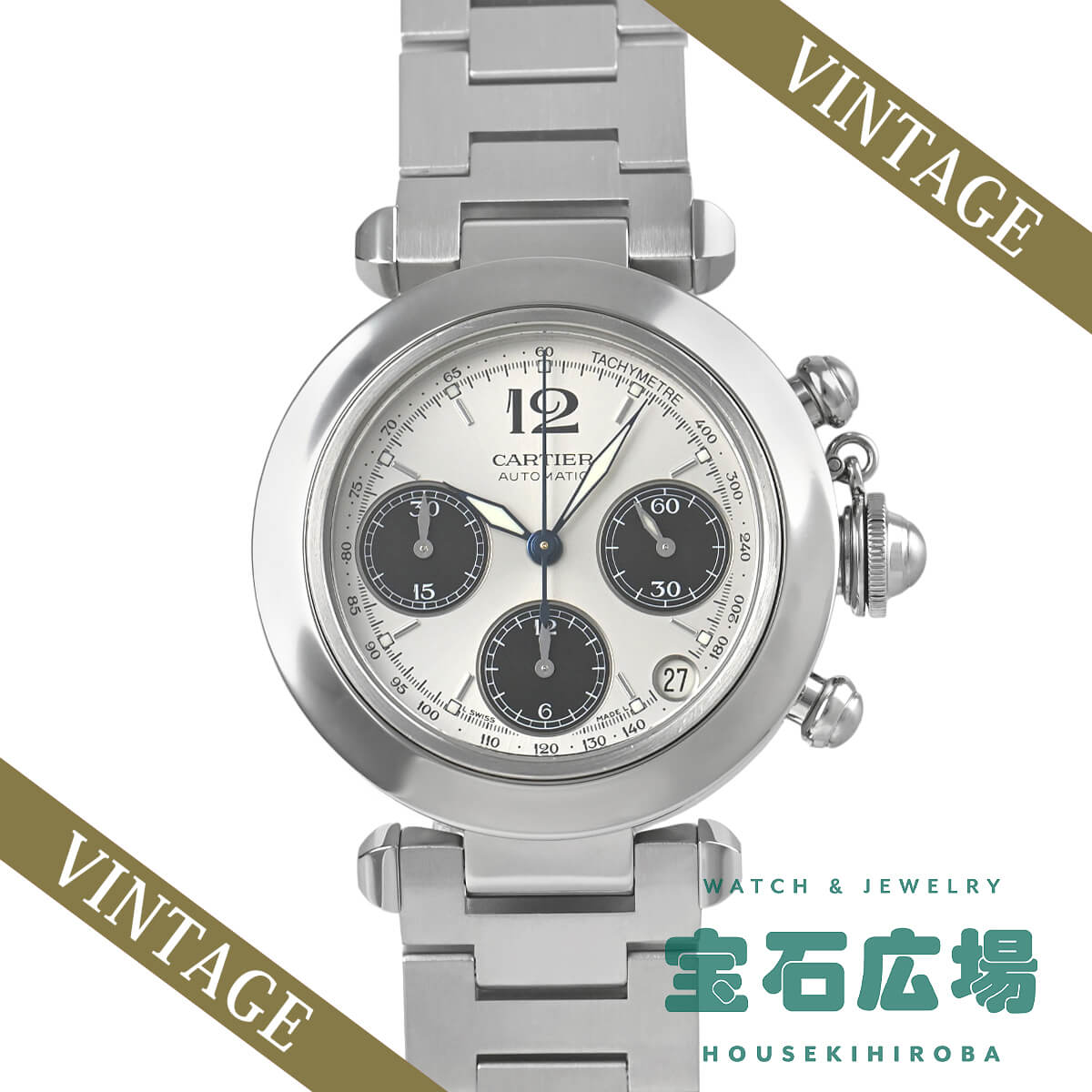 カルティエ Cartier パシャCクロノ W31048M7 中古 ユニセックス 腕時計