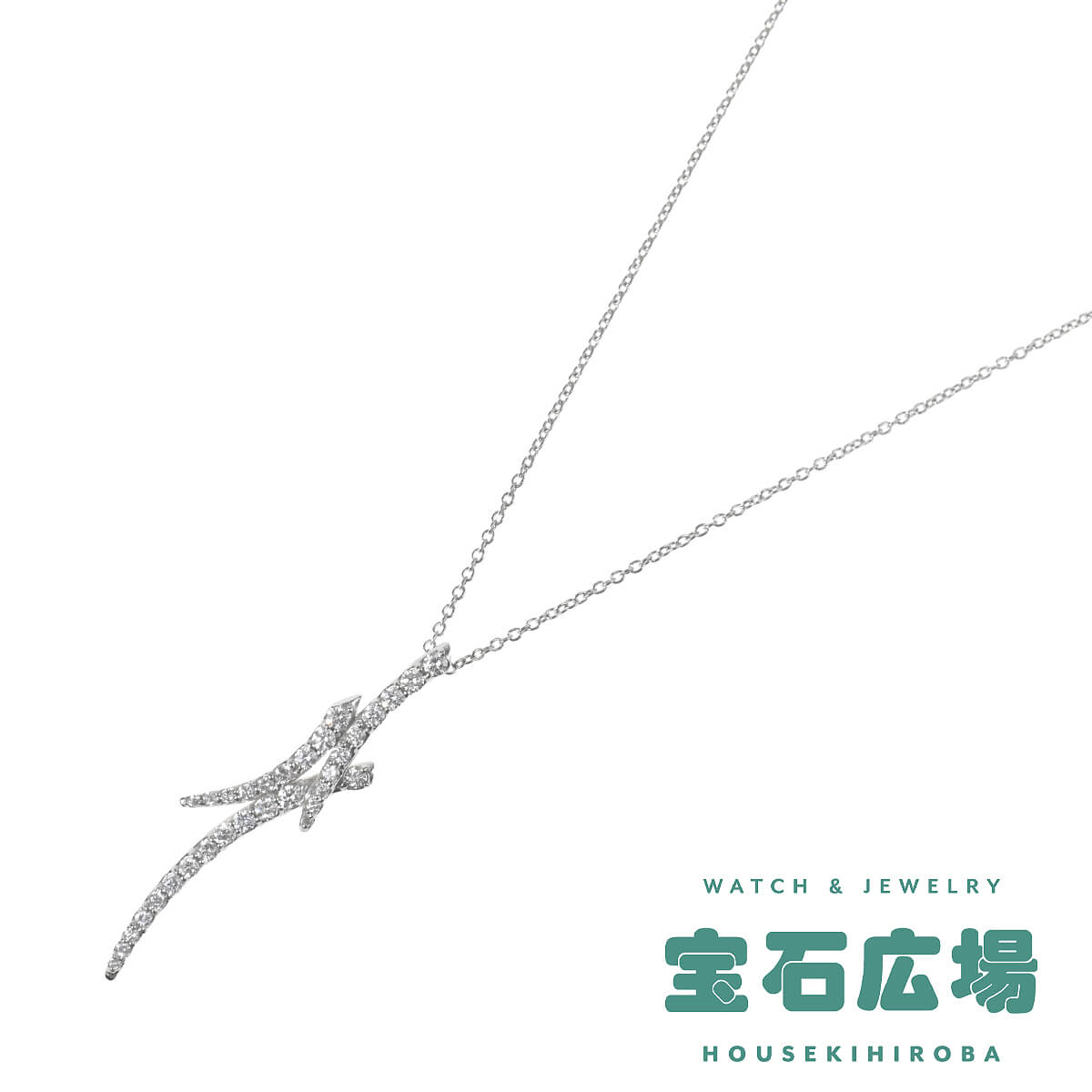 ポンテヴェキオ Ponte Vecchio ダイヤ ペンダントネックレス 中古 レディース ジュエリー