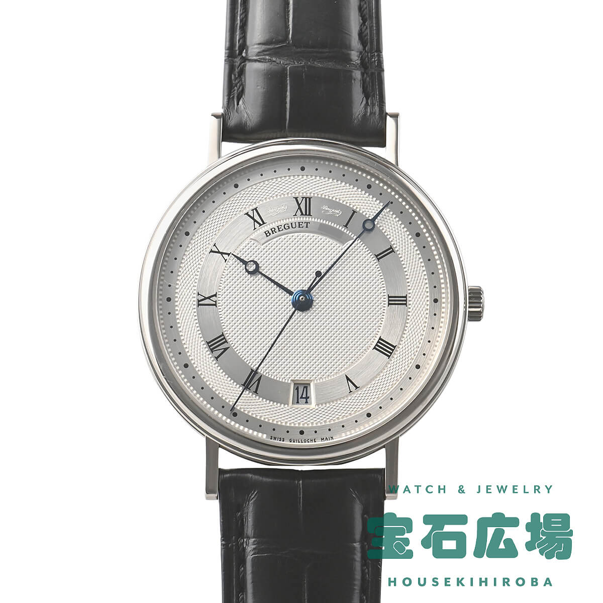 ブレゲ BREGUET クラシック 5930BB/12/986 中古 メンズ 腕時計