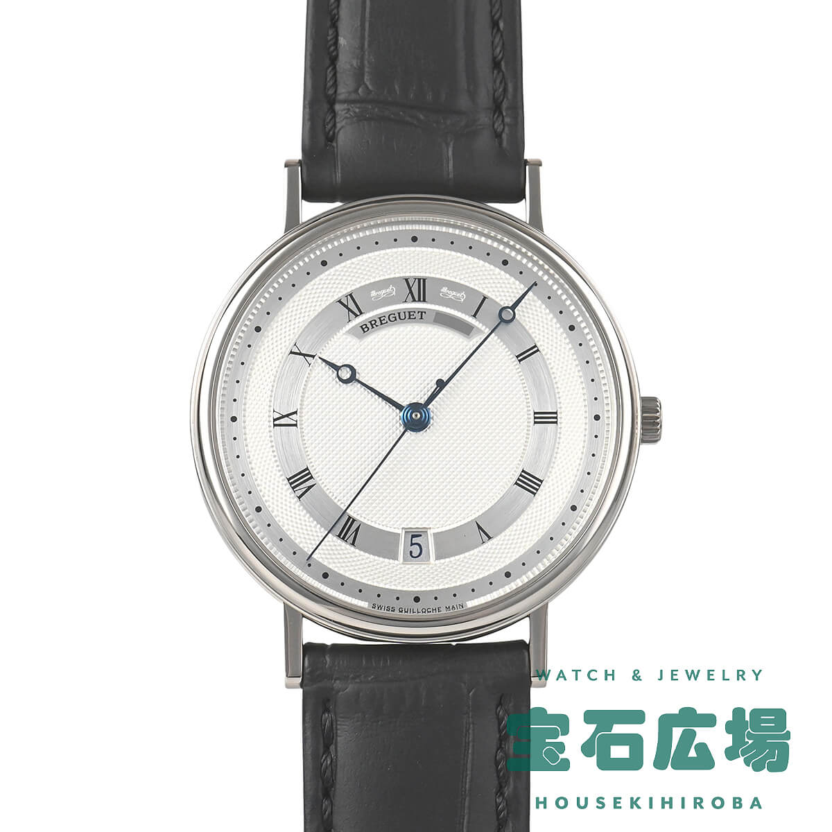 ブレゲ BREGUET クラシック 5930BB/12/986 中古 メンズ 腕時計