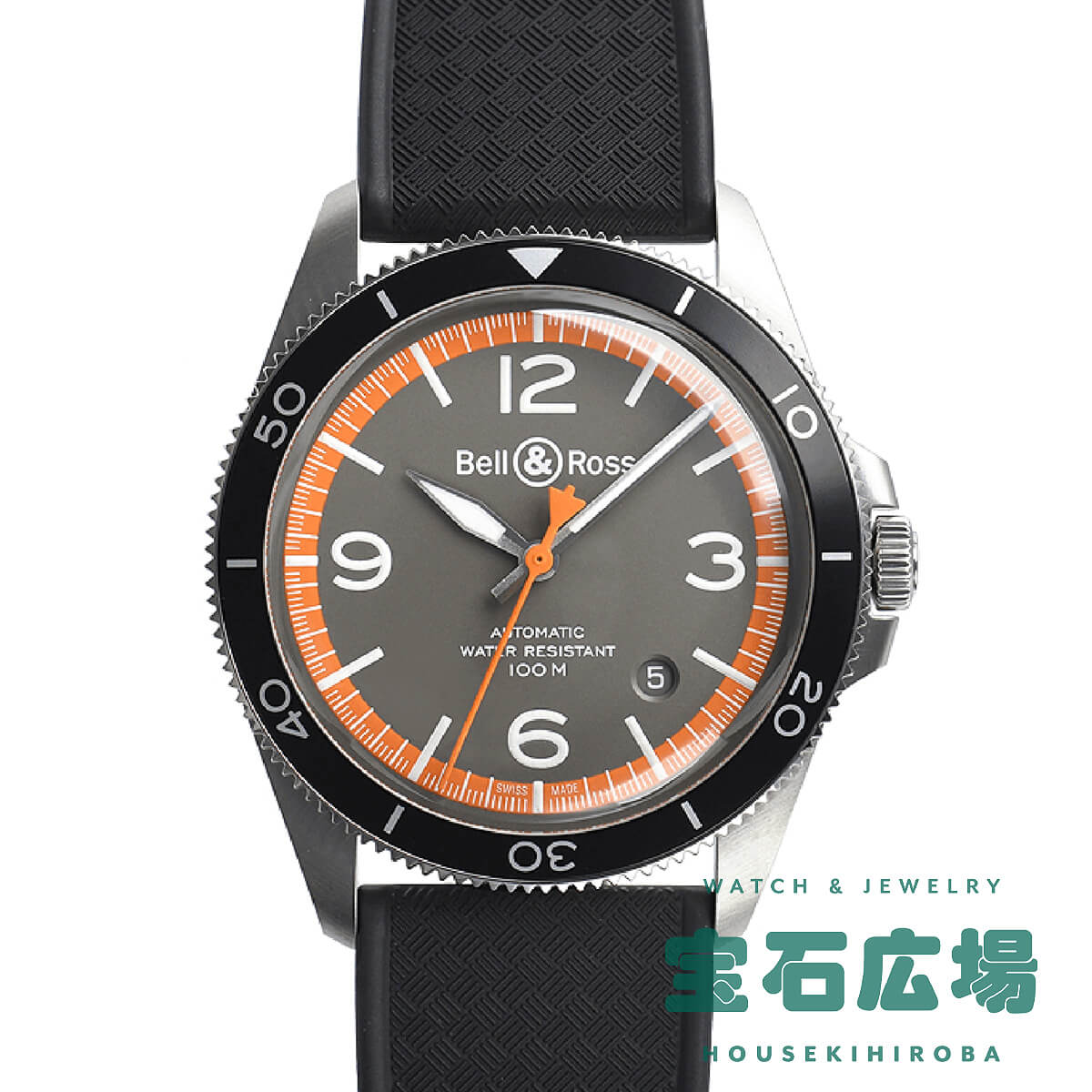 ベル＆ロス BELL &amp; ROSS BR V2-92 GARDE-COTES BRV2-92-ORA-ST/SRB 中古 未使用品 メンズ 腕時計