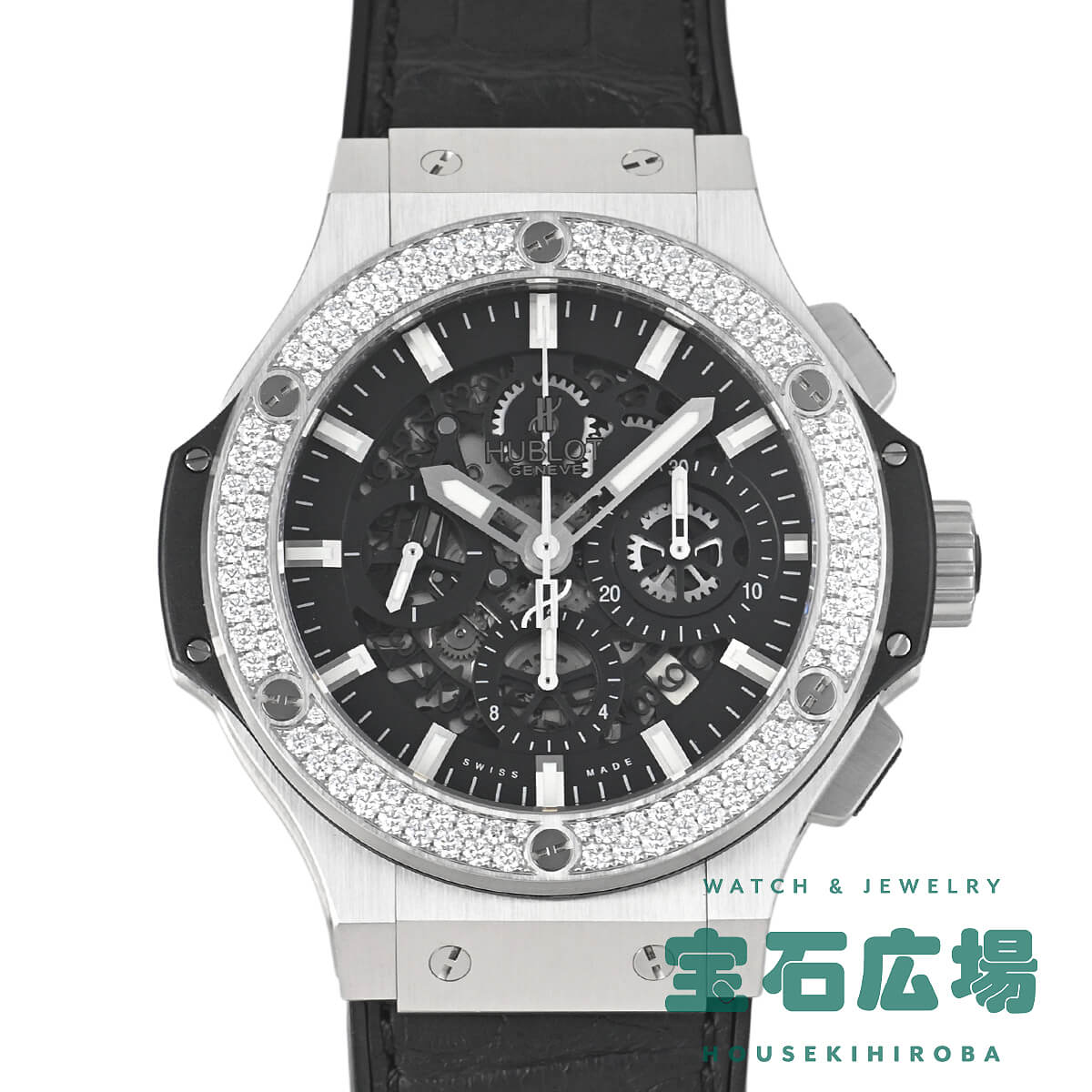ウブロ HUBLOT ビッグ・バン アエロバン スチール ダイヤモンド 311.SX.1170.GR ...