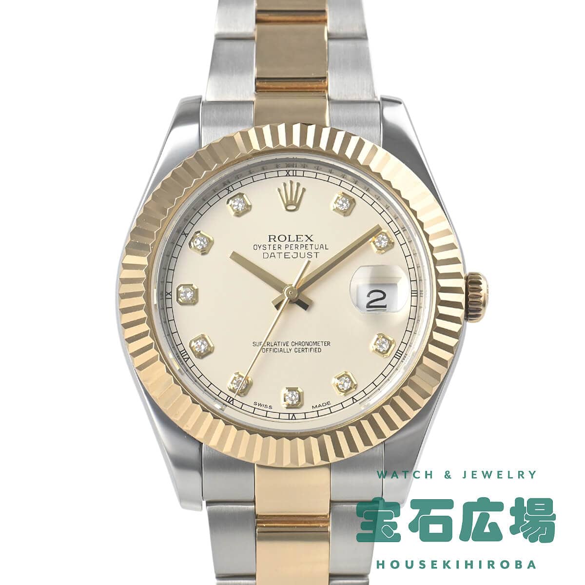 ロレックス ROLEX デイトジャスト II 116333G 中古 メンズ 腕時計