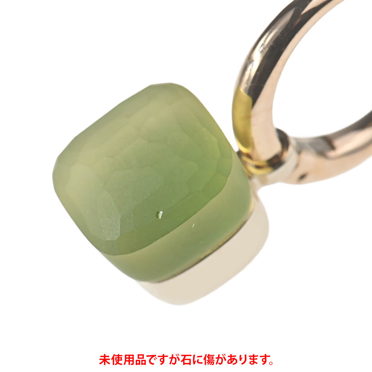 ポメラート Pomellato ヌード ジュレ プチ フロストレモンクオーツ