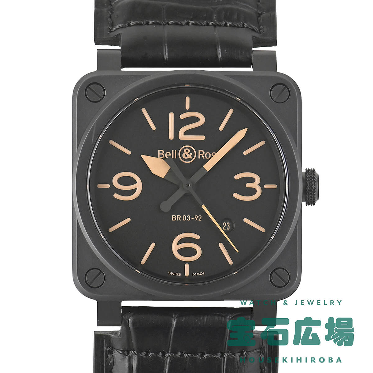 ベル＆ロス BELL &amp; ROSS BR 03-92 BR03-92-CBL 中古 メンズ 腕時計