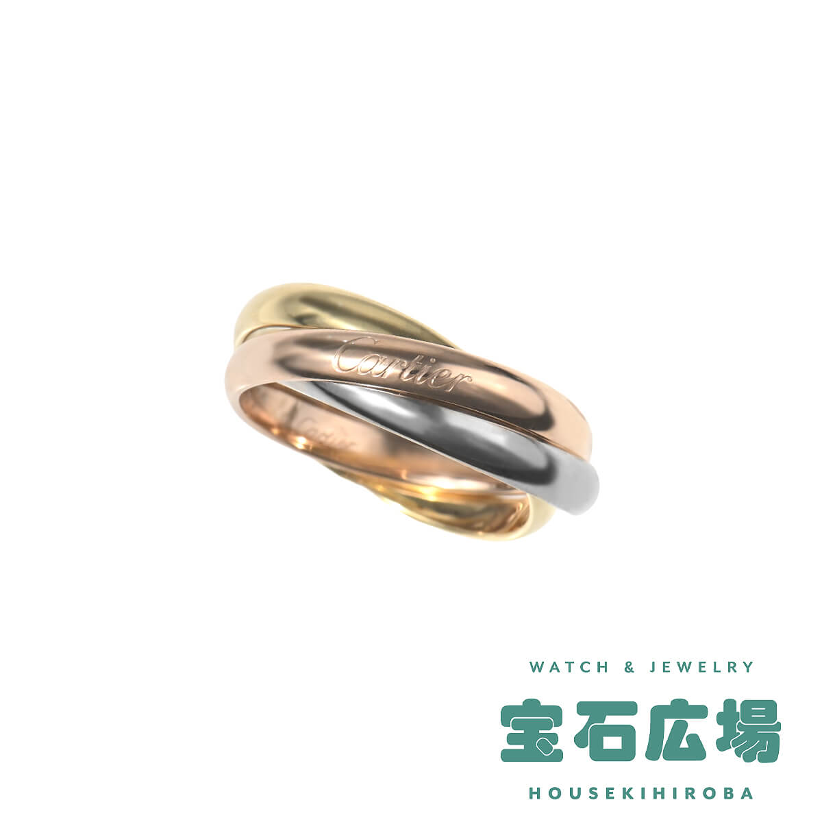 Cartier（カルティエ） クラシック トリニティ リング B4234255 中古