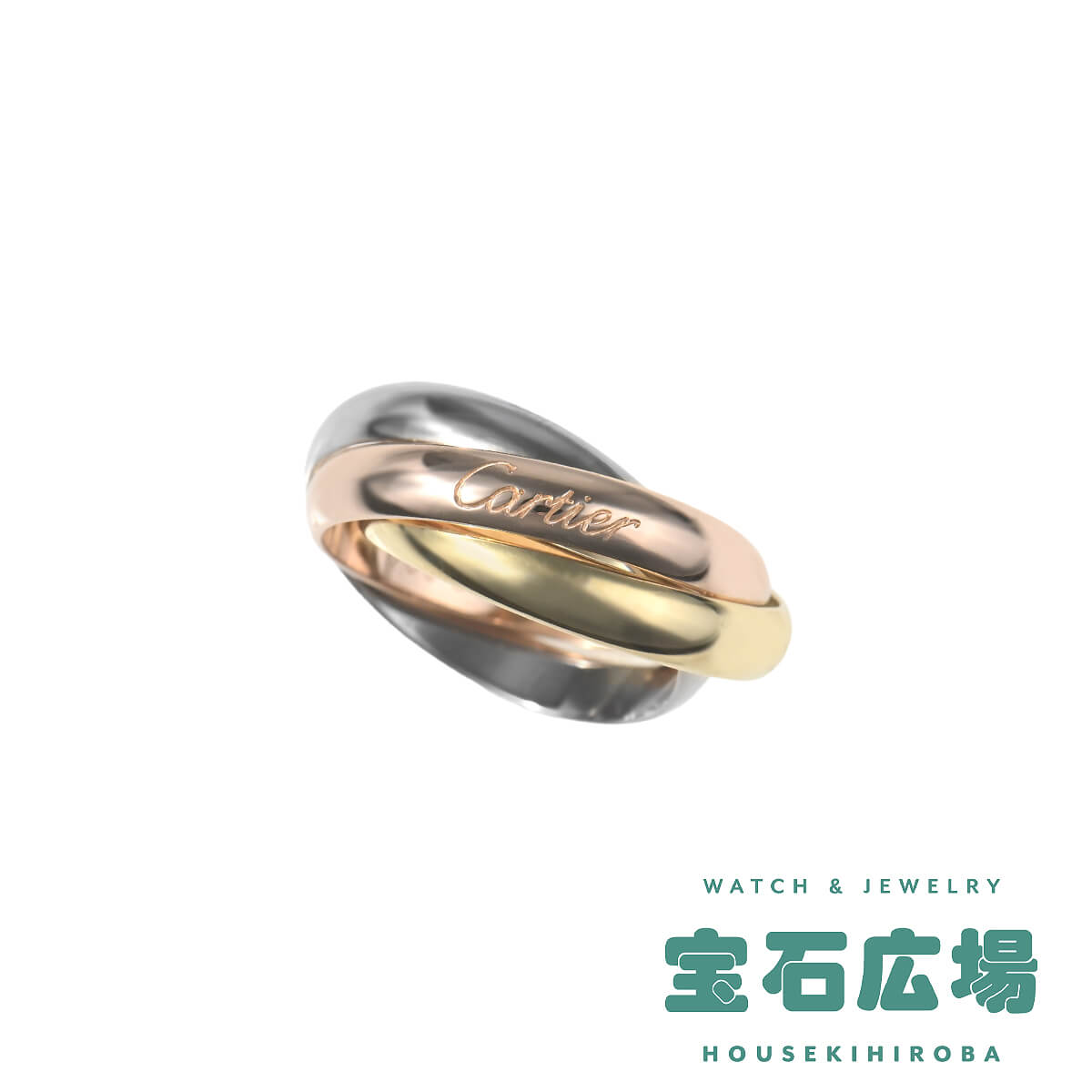 Cartier（カルティエ） トリニティ リング（MM） B4052753 中古 ユニ 