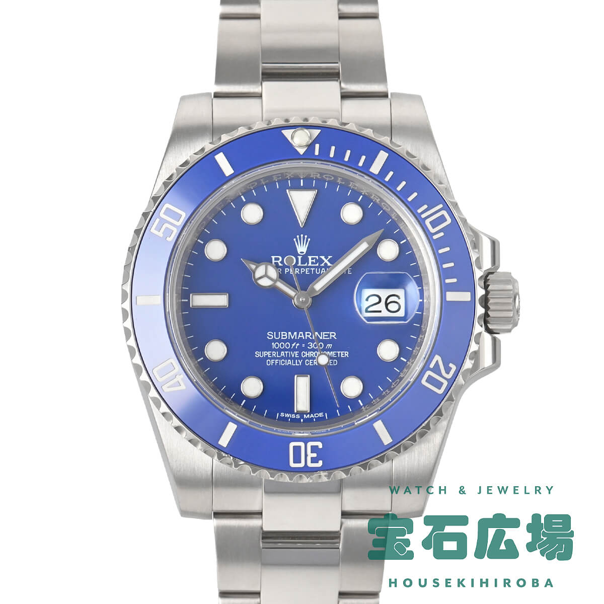 ロレックス ROLEX サブマリーナー デイト 116619LB 中古 メンズ 腕時計