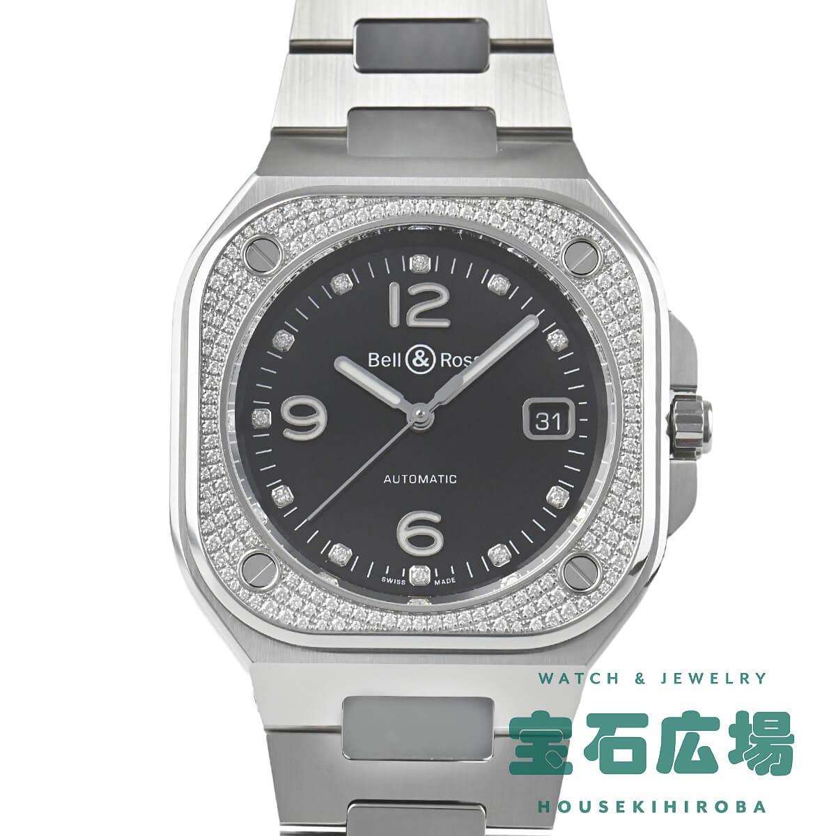 ベル＆ロス BELL &amp; ROSS BR 05 BLACKSTEEL BR05A-BL-STFLD/SRB 中古 メンズ 腕時計