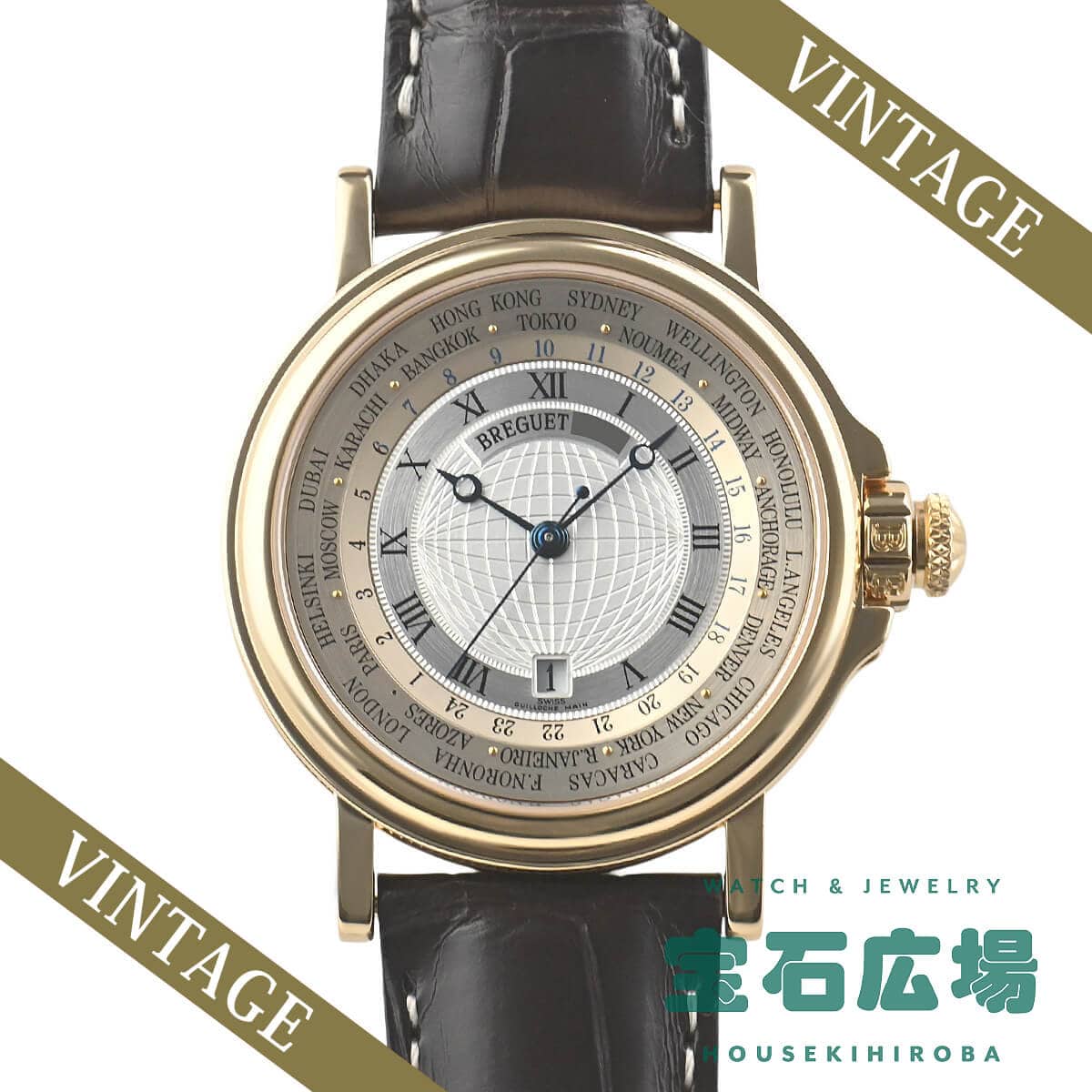 ブレゲ BREGUET マリーンデュオタイマー 3700BA/12/9V6 中古 メンズ 腕時計