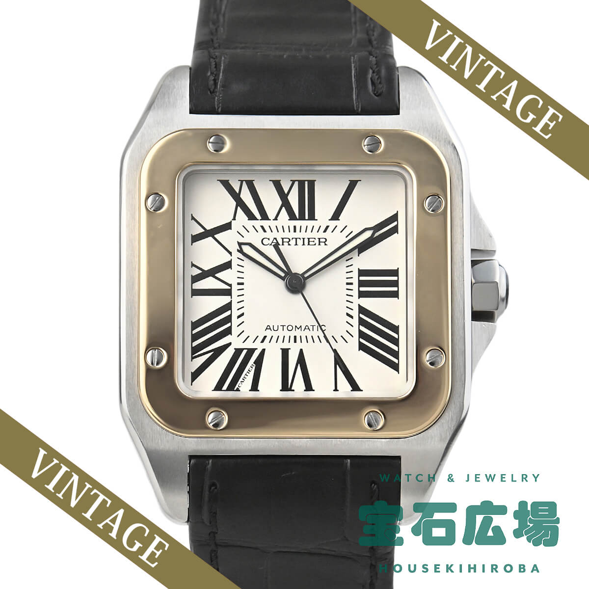 カルティエ Cartier サントス100 LM W20072X7 中古 メンズ 腕時計