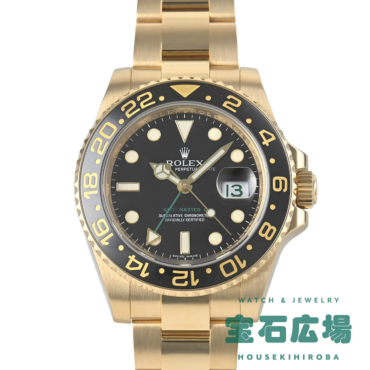 ロレックス ROLEX GMTマスター II 116718LN 中古 メンズ 腕時計
