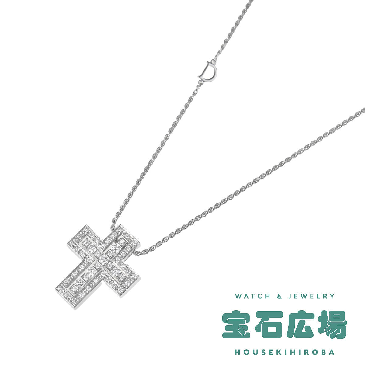 ダミアーニ DAMIANI ベルエポック（S）ダイヤ ペンダントネックレス 20073457 中古 ユニセックス ジュエリー