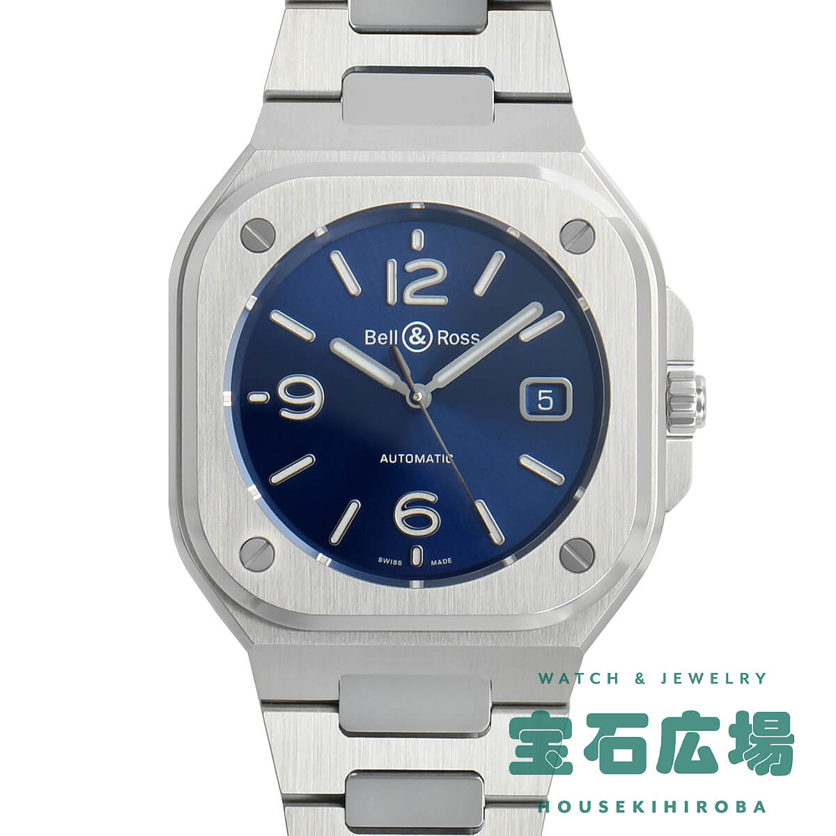 ベル＆ロス BELL &amp; ROSS BR 05 BLUESTEEL BR05A-BLU-ST/SST  メンズ 腕時計