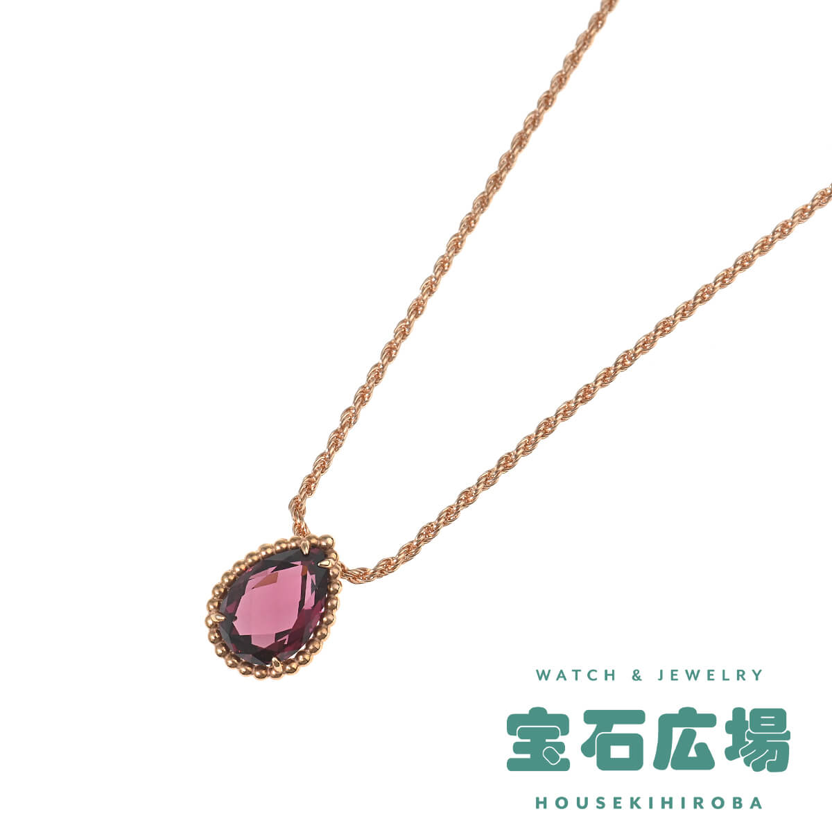 ブシュロン BOUCHERON セルパンボエム（スモール） ロードライトガーネット ペンダントネックレス JPN00595 新品 レディース ジュエリー