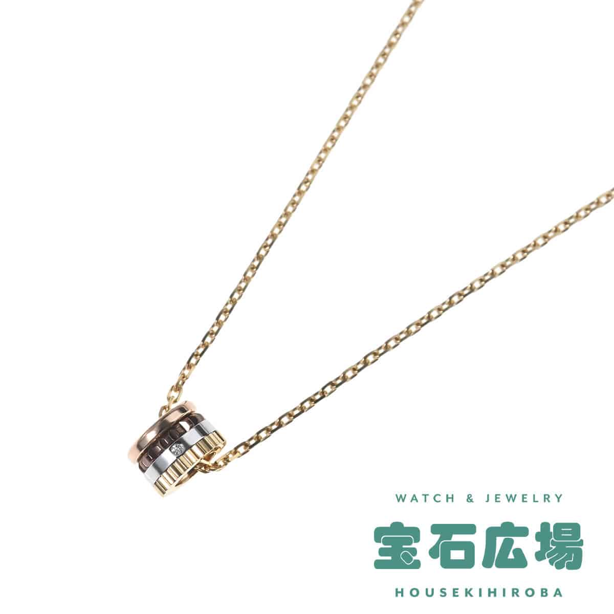 ブシュロン BOUCHERON キャトル クラシック（エクストラスモール）1Pダイヤ ペンダントネックレス JPN00647 新品 ユニセックス ジュエリー