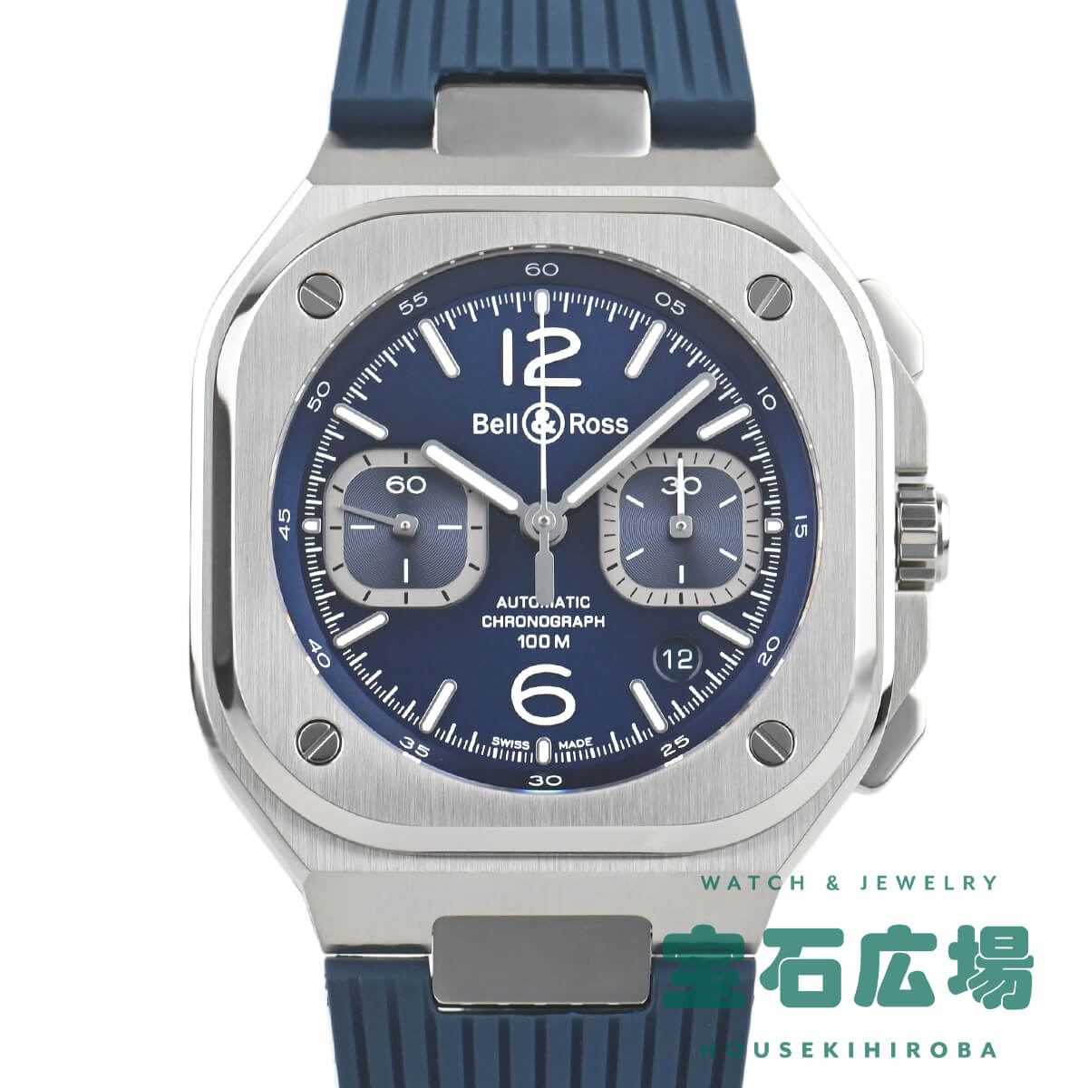 ベル＆ロス BELL &amp; ROSS BR05 CHRONO BLUE STEEL BR05C-BLU-ST/SRB 新品 メンズ 腕時計