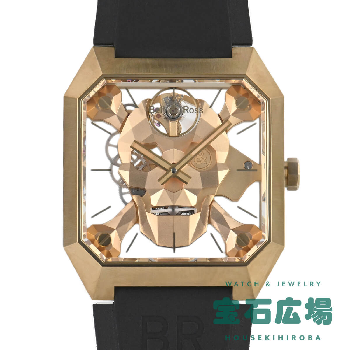 ベル＆ロス BELL &amp; ROSS BR01 CYBER SKULL BRONZE 限定生産500本 BR01-CSK-BR/SRB 新品 メンズ 腕時計
