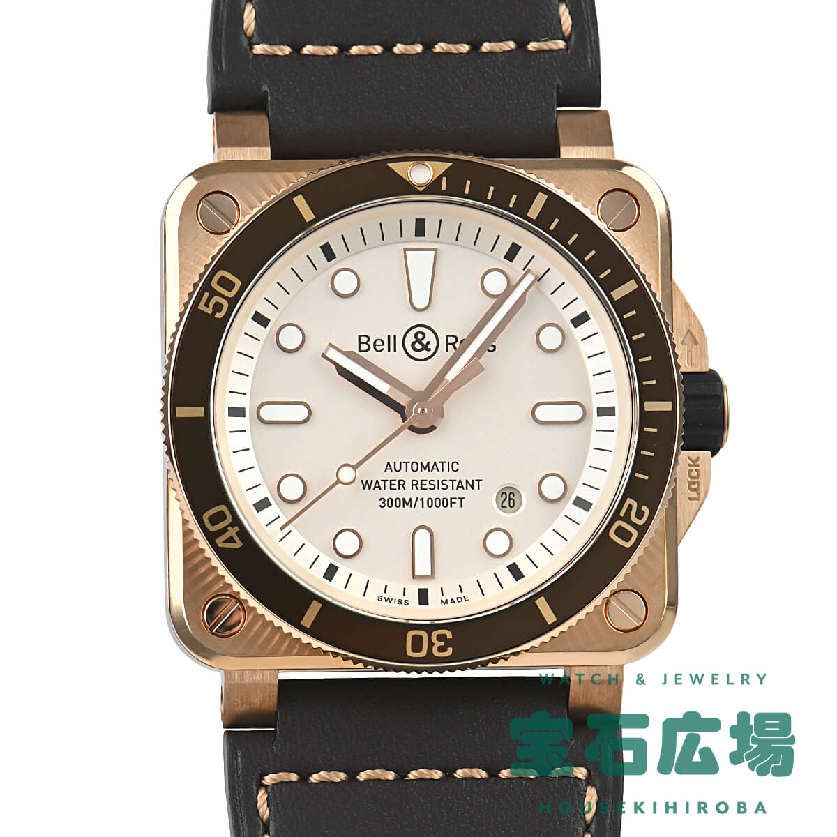 ベル＆ロス BELL &amp; ROSS BR03—92 DIVER WHITE BRONZE 限定生産999本 BR03-92-D-WH-BR/SCA 新品 メンズ 腕時計
