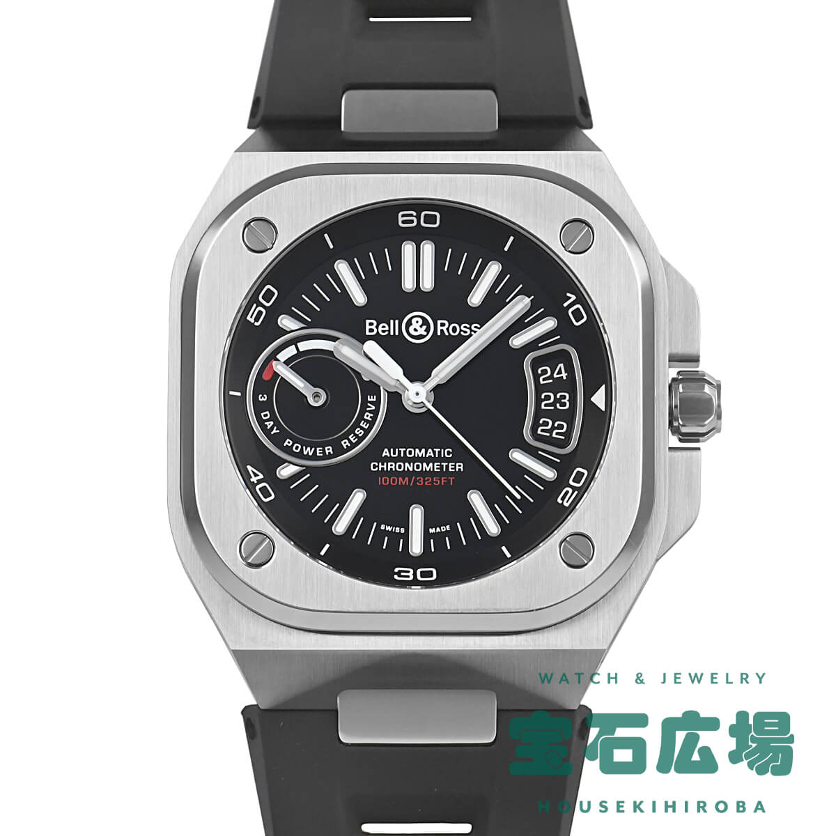 ベル＆ロス BELL & ROSS BR-X5 BLACK STEEL BRX5R-BL-ST/SRB 新品 メンズ 腕時計