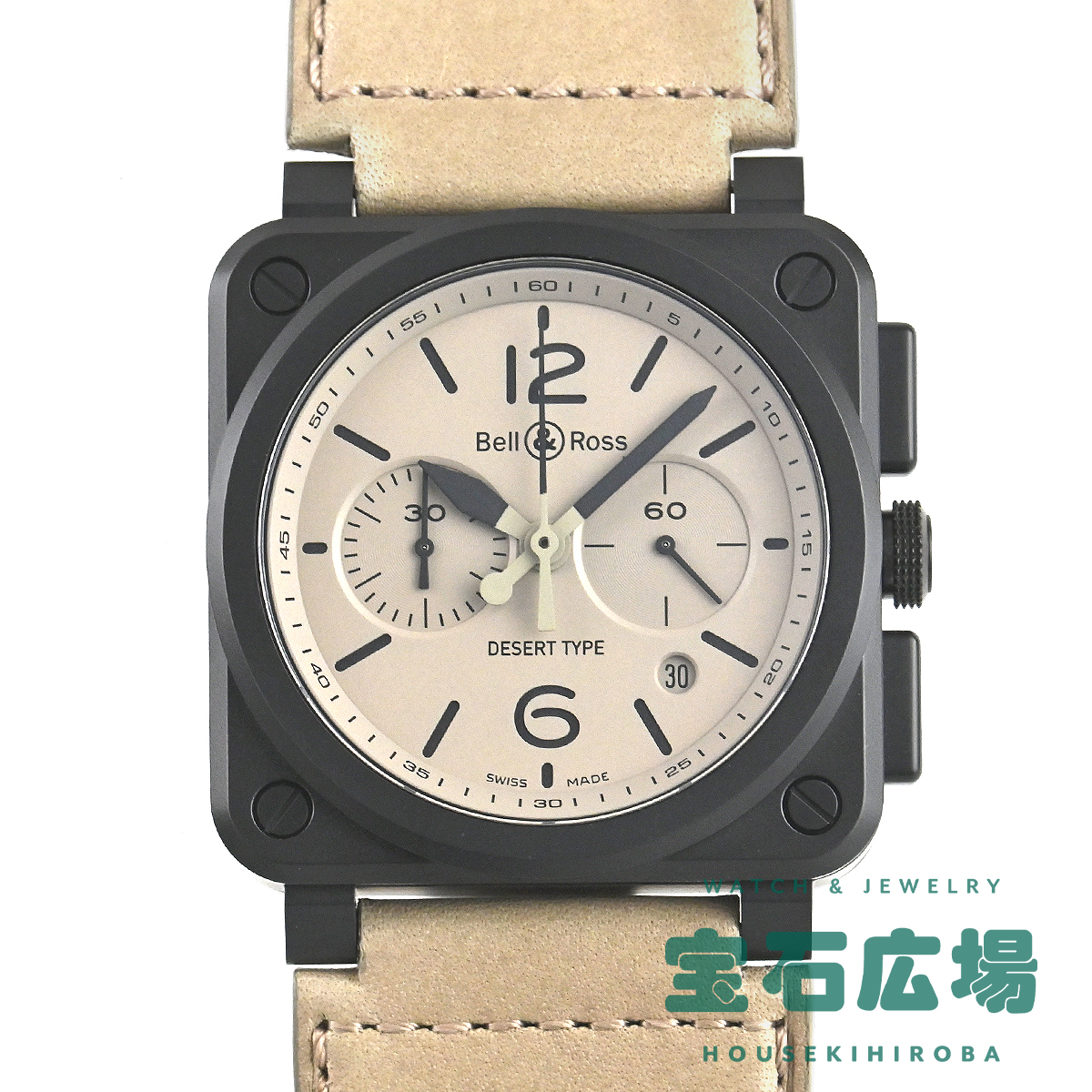 ベル＆ロス BELL &amp; ROSS BR 03-94 DESERT TYPE BR03-94-DESERT-CE