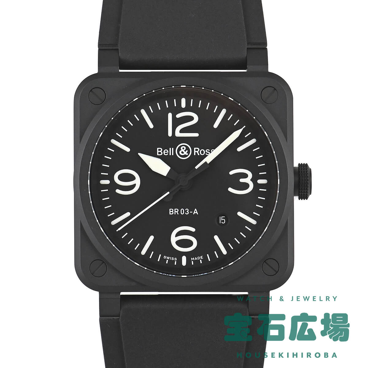 ベル＆ロス BELL &amp; ROSS BR03 BLACK MATTE BR03A-BL-CE/SRB 新品 メンズ 腕時計