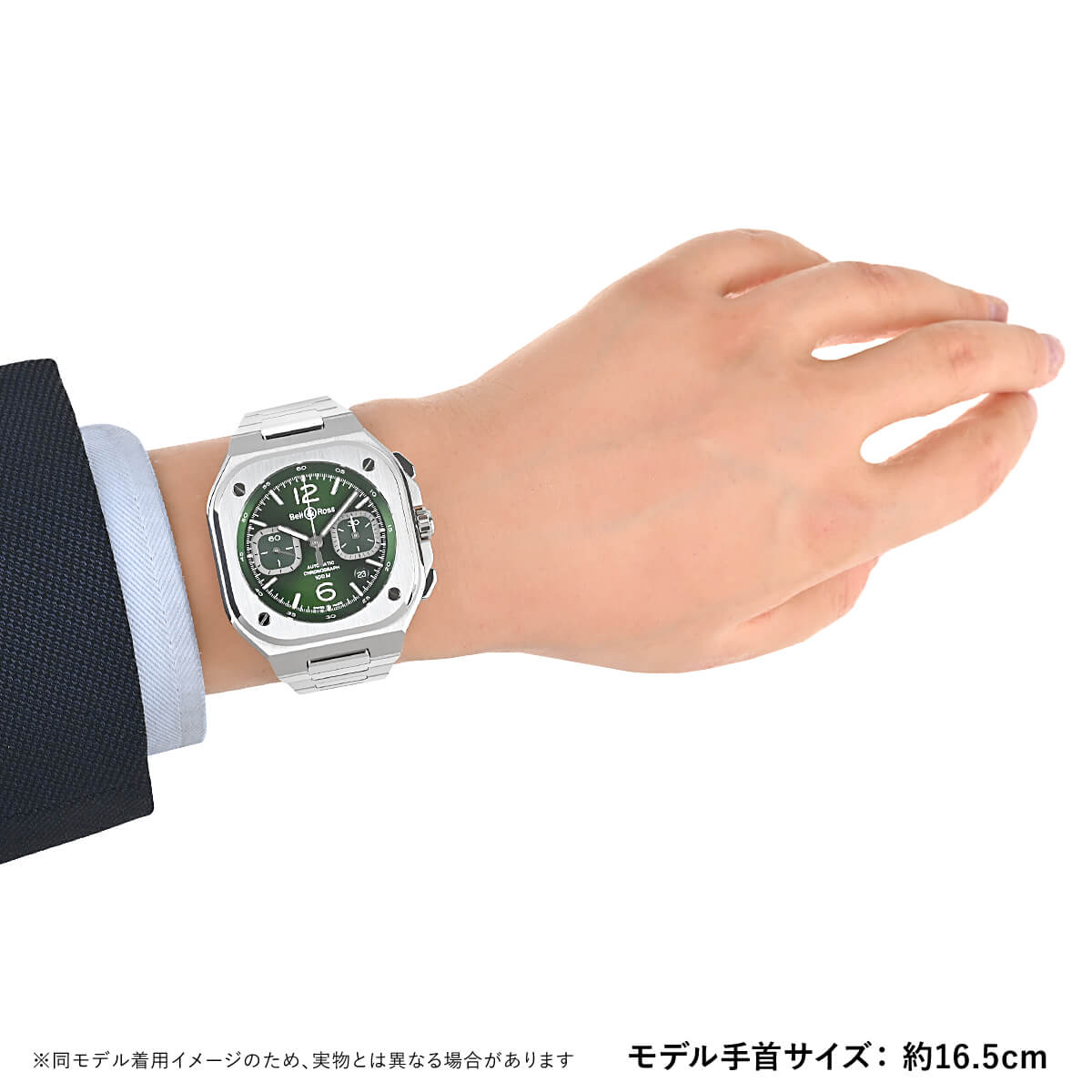 ベル＆ロス BELL & ROSS BR05 CHRONO GREEN STEEL BR05C-GN-ST/SST 新品 メンズ 腕時計｜houseki-h｜08