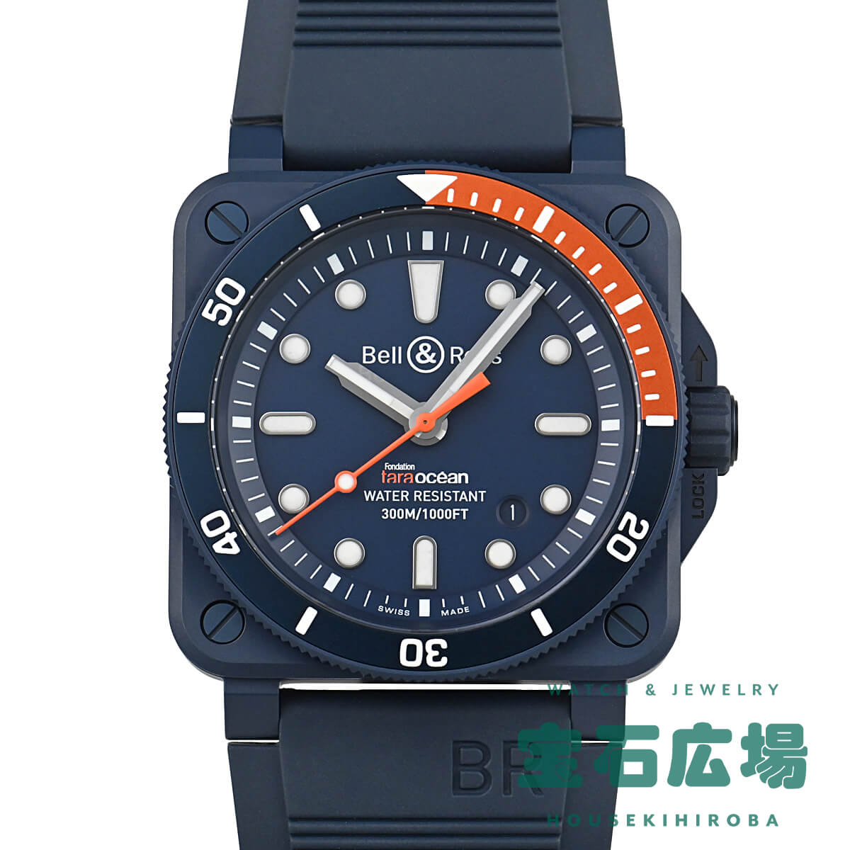 ベル＆ロス BELL &amp; ROSS BR03-92 DIVER TARA 限定生産999本 BR0392-D-TR-CE/SRB 新品 メンズ 腕時計
