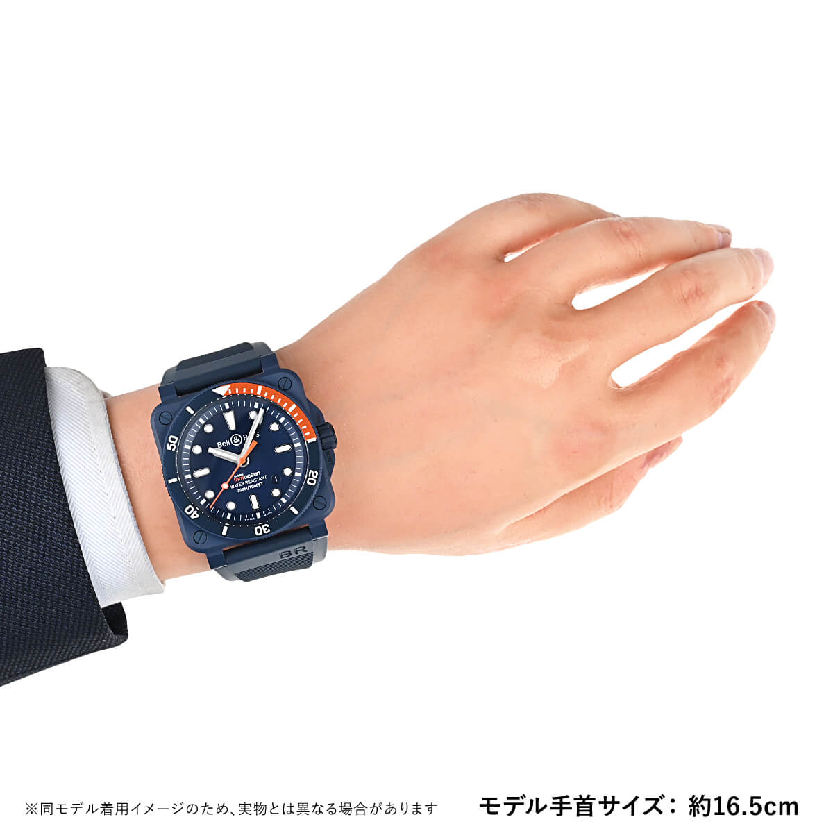ベル＆ロス BELL & ROSS BR03-92 DIVER TARA 限定生産999本 BR0392-D-TR-CE/SRB 新品 メンズ 腕時計｜houseki-h｜07