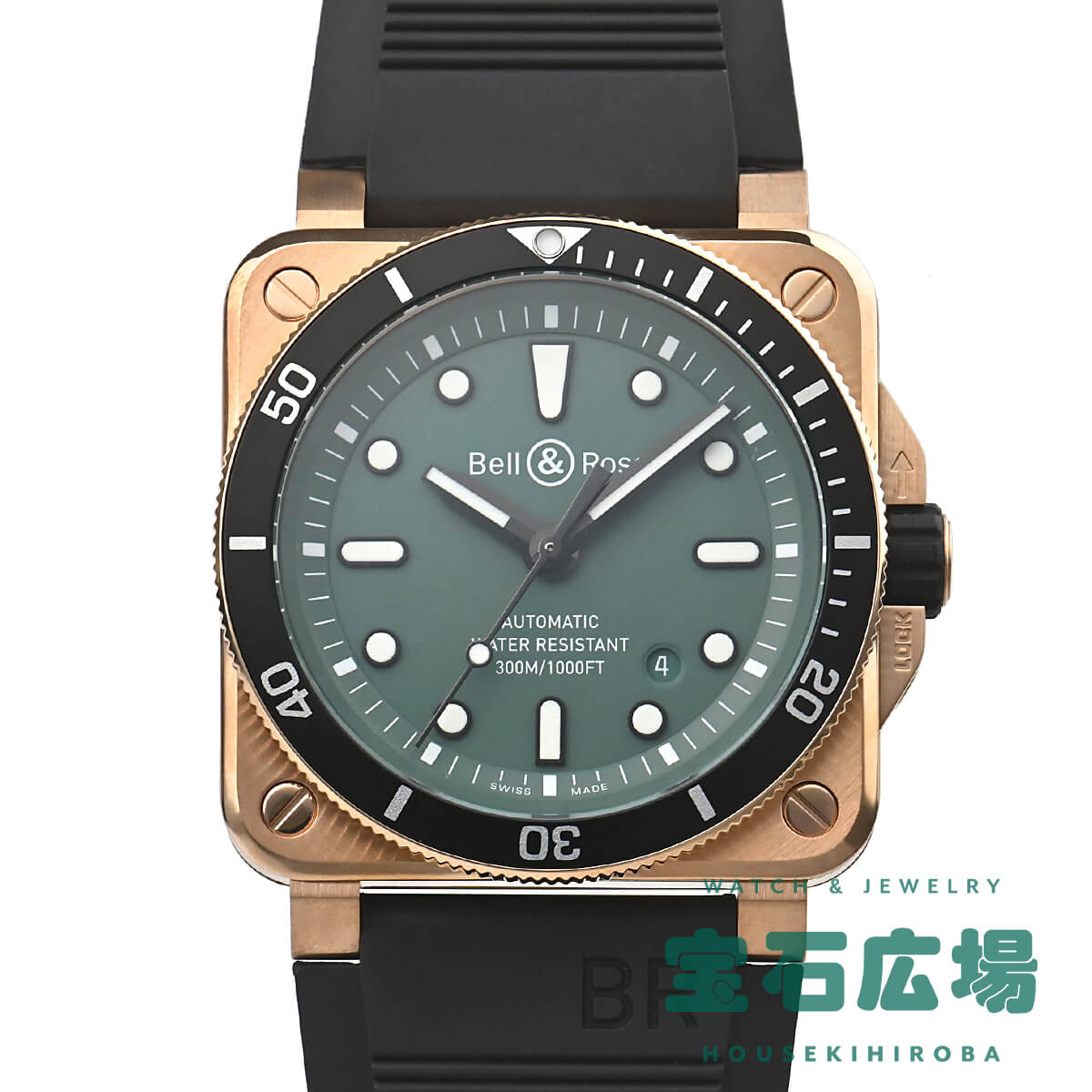 ベル＆ロス BELL &amp; ROSS BR 03-92 DIVER BLACK＆GREEN BRONZE 世界限定999本 BR03-92-D-LT-BR/SRB 新品 メンズ 腕時計
