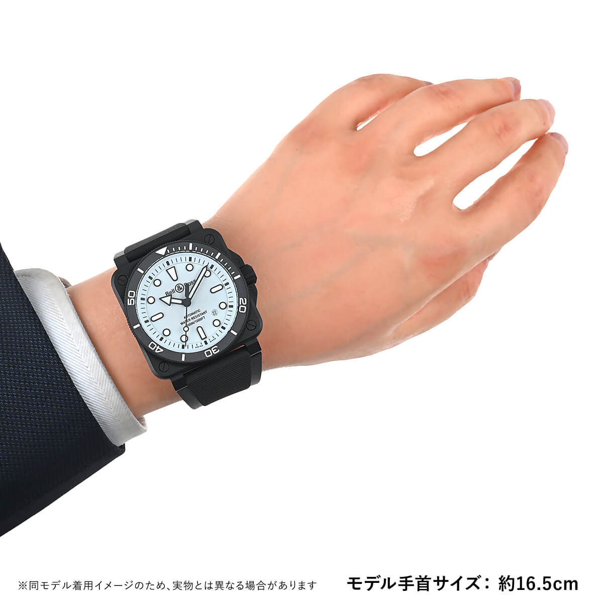 ベル&ロス BELL & ROSS BR 03 DIVER FULL LUM CERAMIC BR03A-D-LM-CE