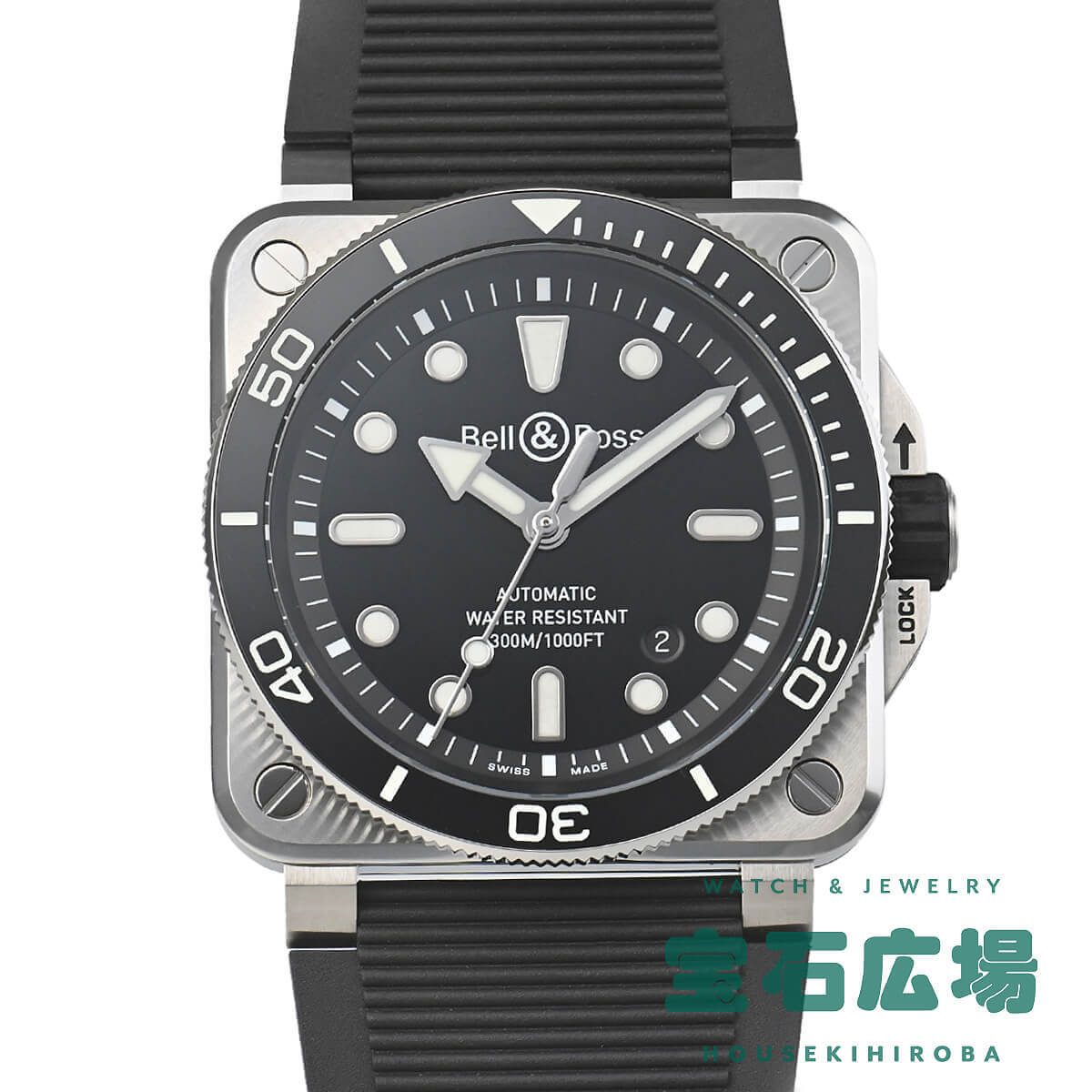 �x�������X BELL &amp; ROSS BR 03 DIVER BLACK STEEL BR03A-D-BL-ST/SRB �V�i �����Y �r���v