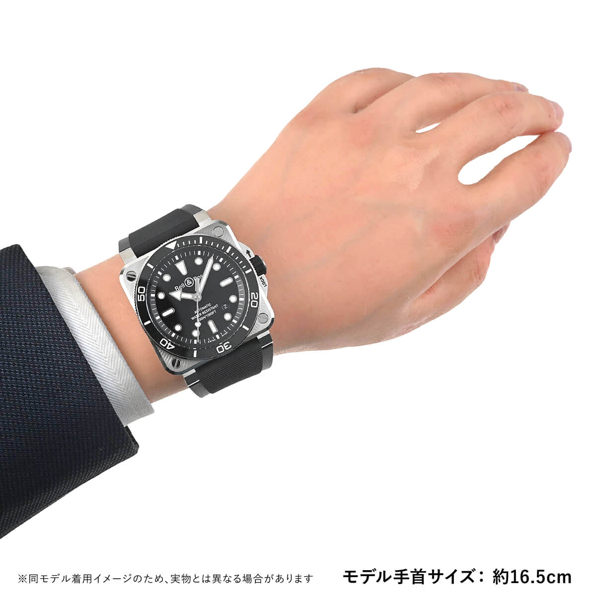 ベル&ロス BELL & ROSS BR 03 DIVER BLACK STEEL BR03A-D-BL-ST/SRB 