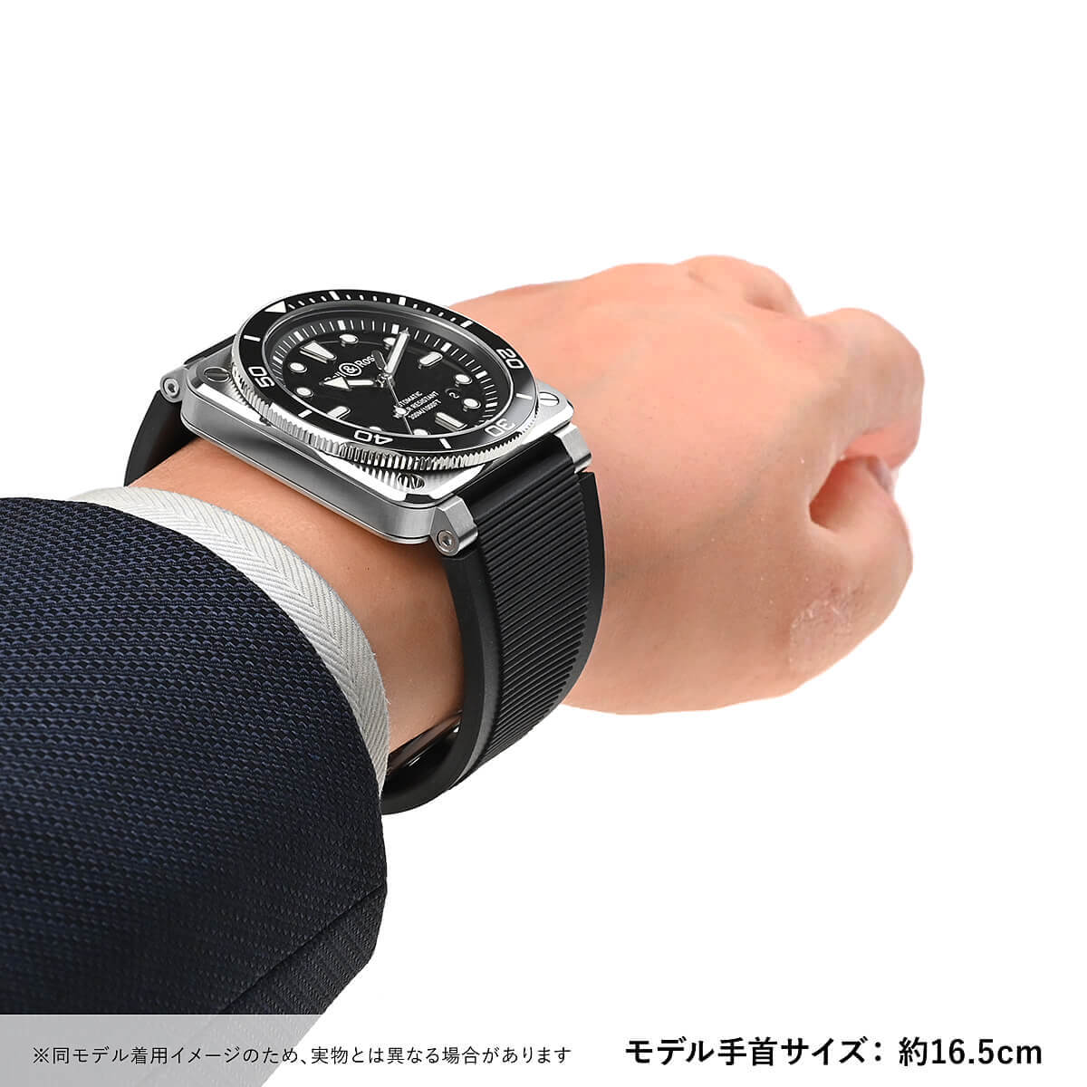 ベル&ロス BELL & ROSS BR 03 DIVER BLACK STEEL BR03A-D-BL-ST/SRB 