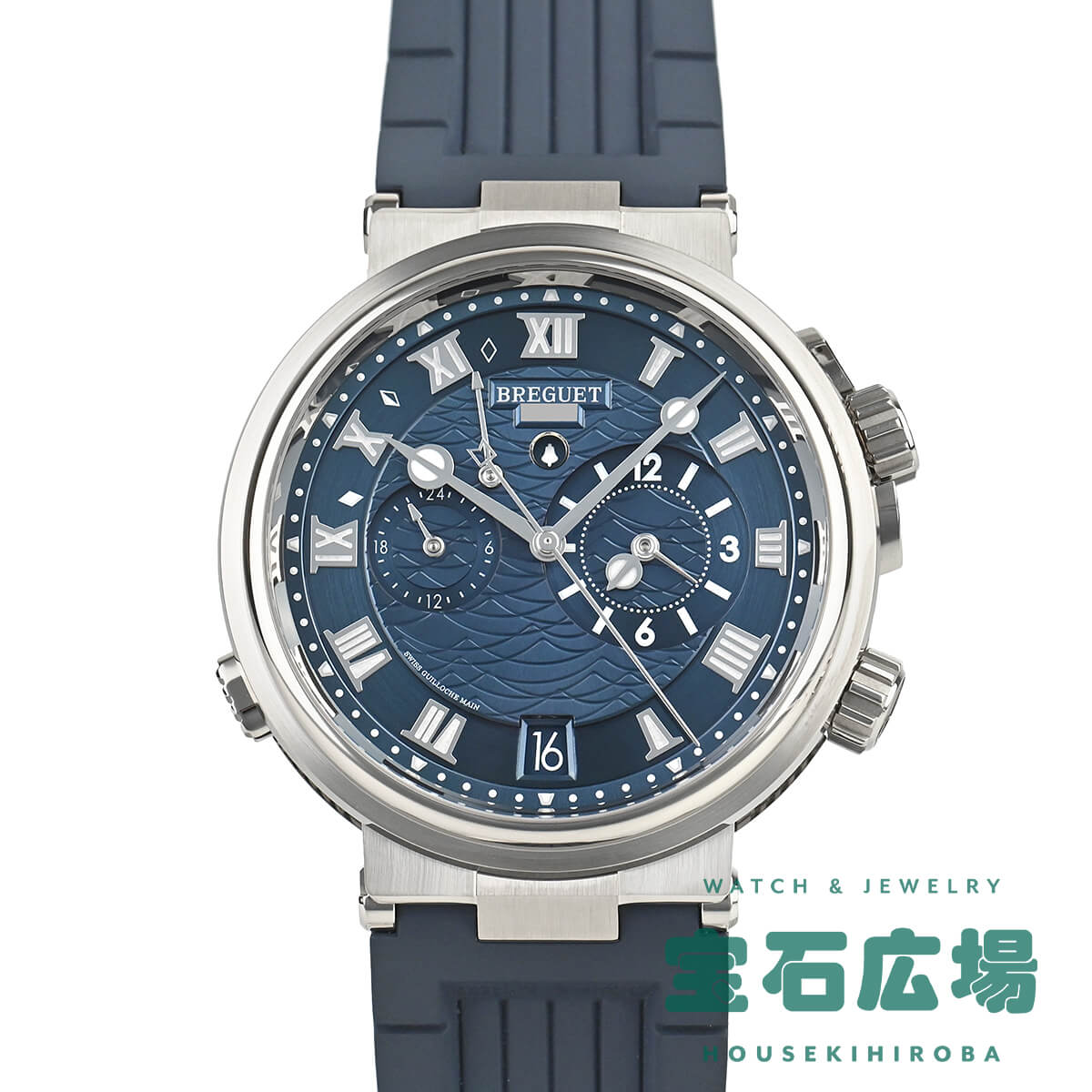 ブレゲ BREGUET マリーン アラーム ミュージカル 5547 5547BB/Y2/5ZU 新品 メンズ 腕時計