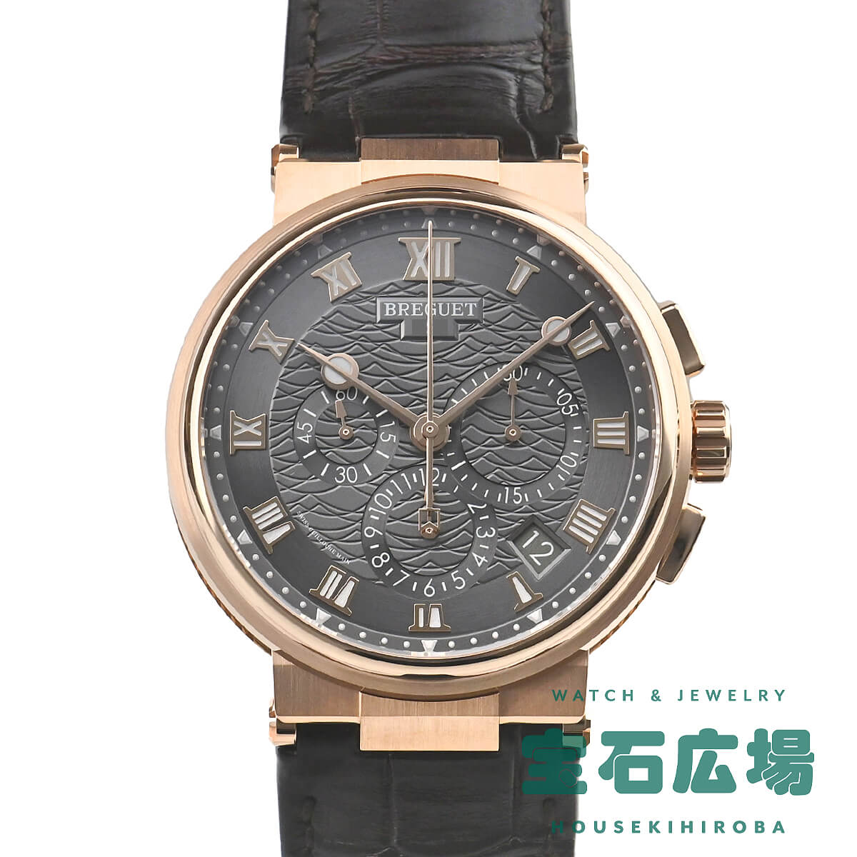 ブレゲ BREGUET マリーン クロノグラフ 5527 5527BR/G3/9WV 新品 メンズ 腕時計