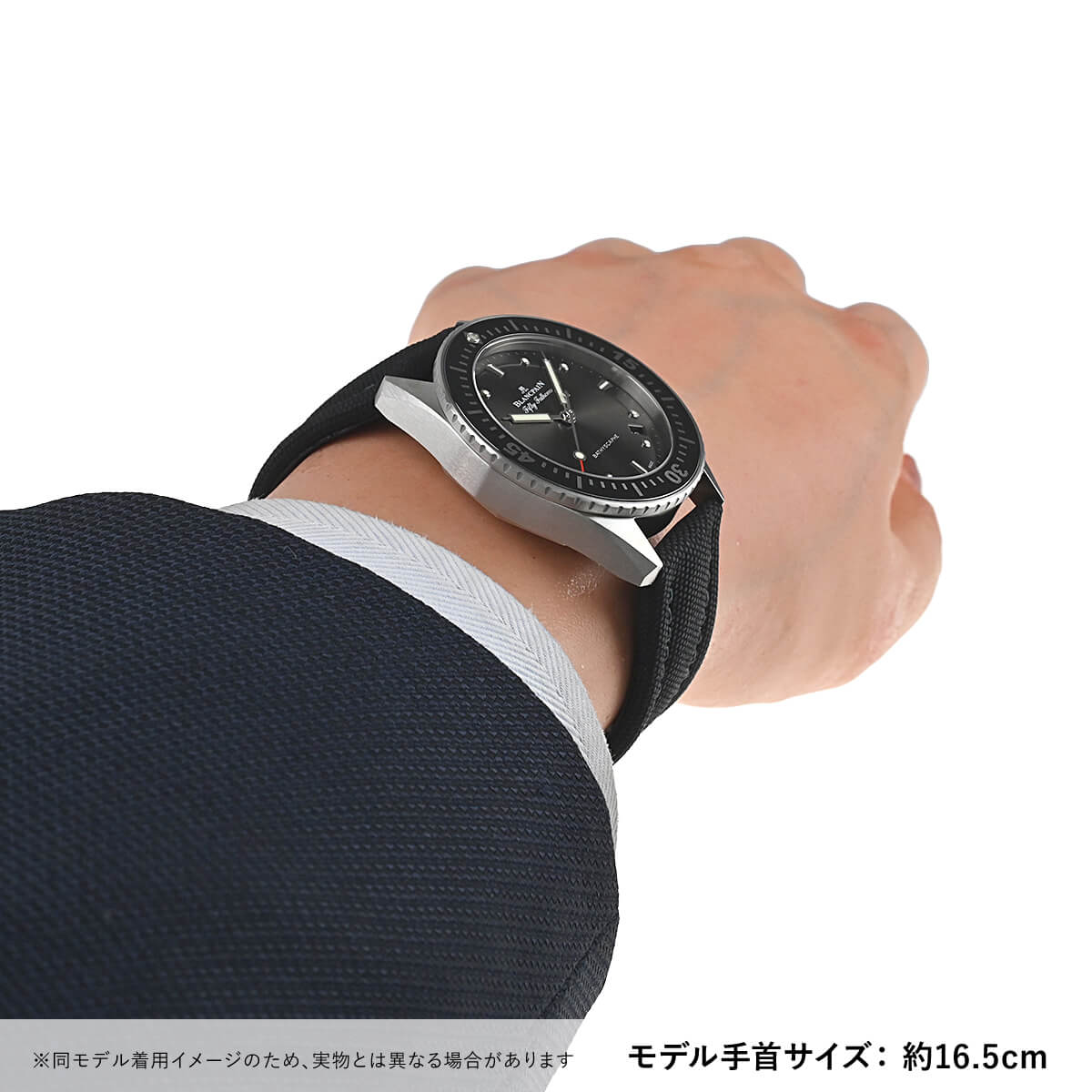 BLANCPAIN（ブランパン） フィフティファゾムス バチスカーフ 38mm