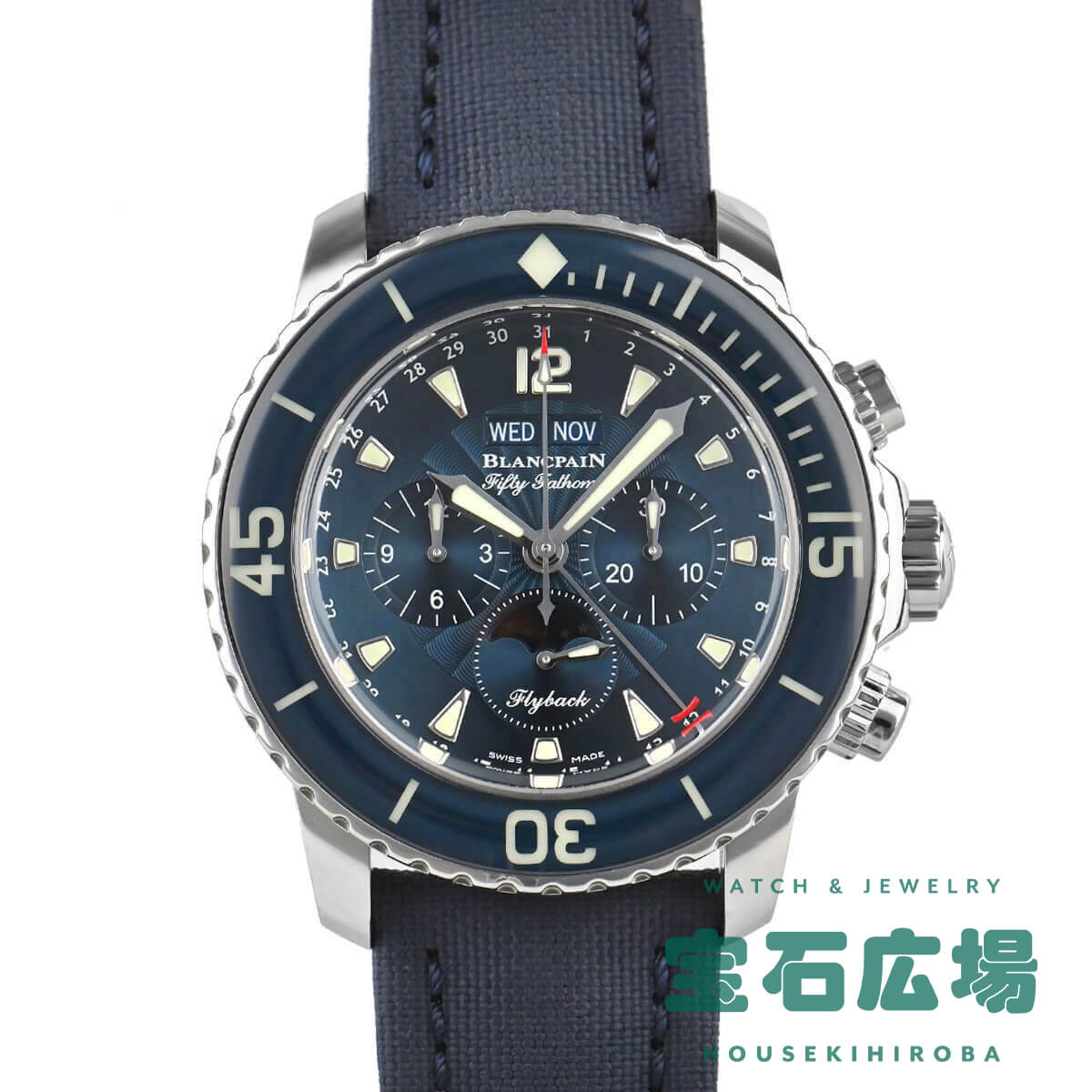 ブランパン BLANCPAIN フィフティファゾムス フライバック クロノ カレンダームーンフェイズ 5066F-1140-52B 新品 メンズ 腕時計