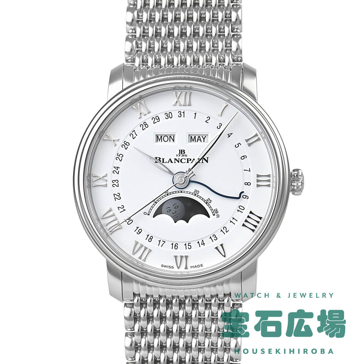 ブランパン BLANCPAIN ヴィルレ コンプリートカレンダー 6654-1127-MMB 新品 メンズ 腕時計｜houseki-h