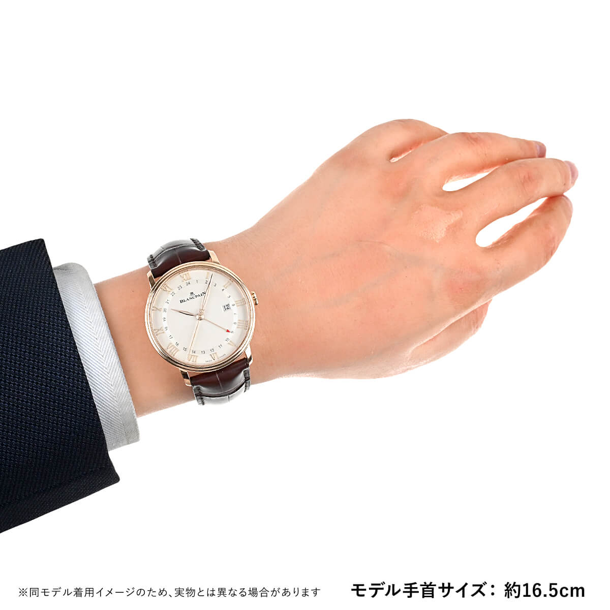 ブランパン BLANCPAIN ヴィルレ GMT デイト 6662-3642-55B 新品 メンズ 腕時計｜houseki-h｜08