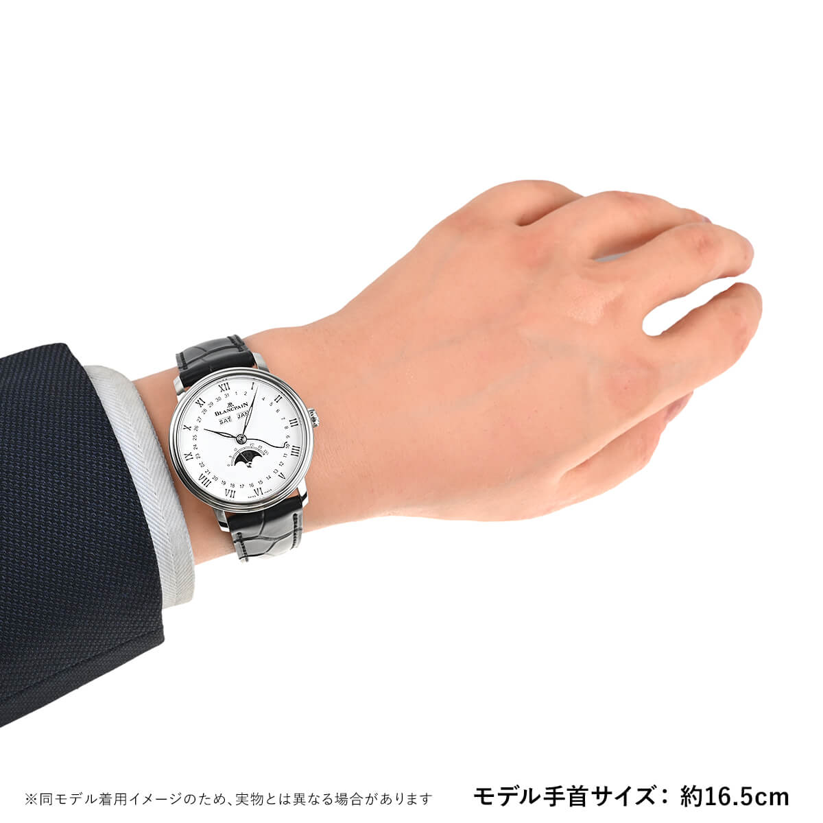 ブランパン BLANCPAIN ヴィルレ コンプリートカレンダー 6264-1127-55B 新品 メンズ 腕時計｜houseki-h｜08