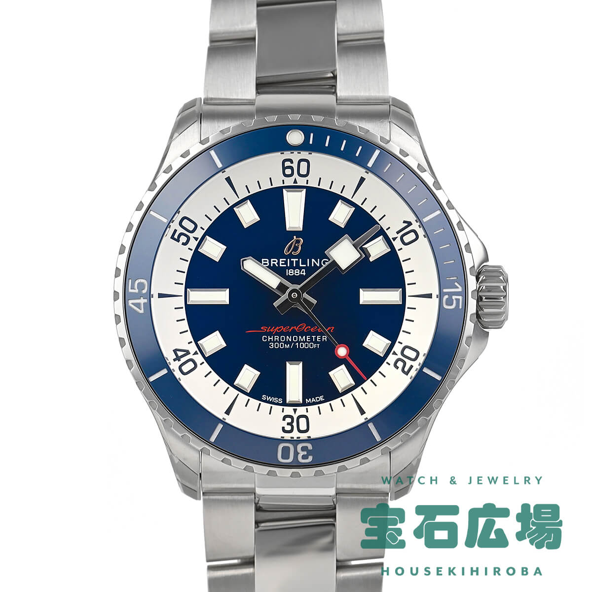 ブライトリング BREITLING スーパーオーシャン オートマチック42 A17375E71C1A1 新品 メンズ 腕時計