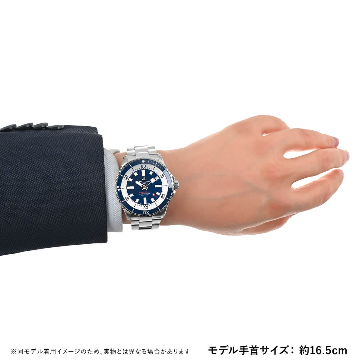 ブライトリング / BREITLING スーパーオーシャン オートマチック