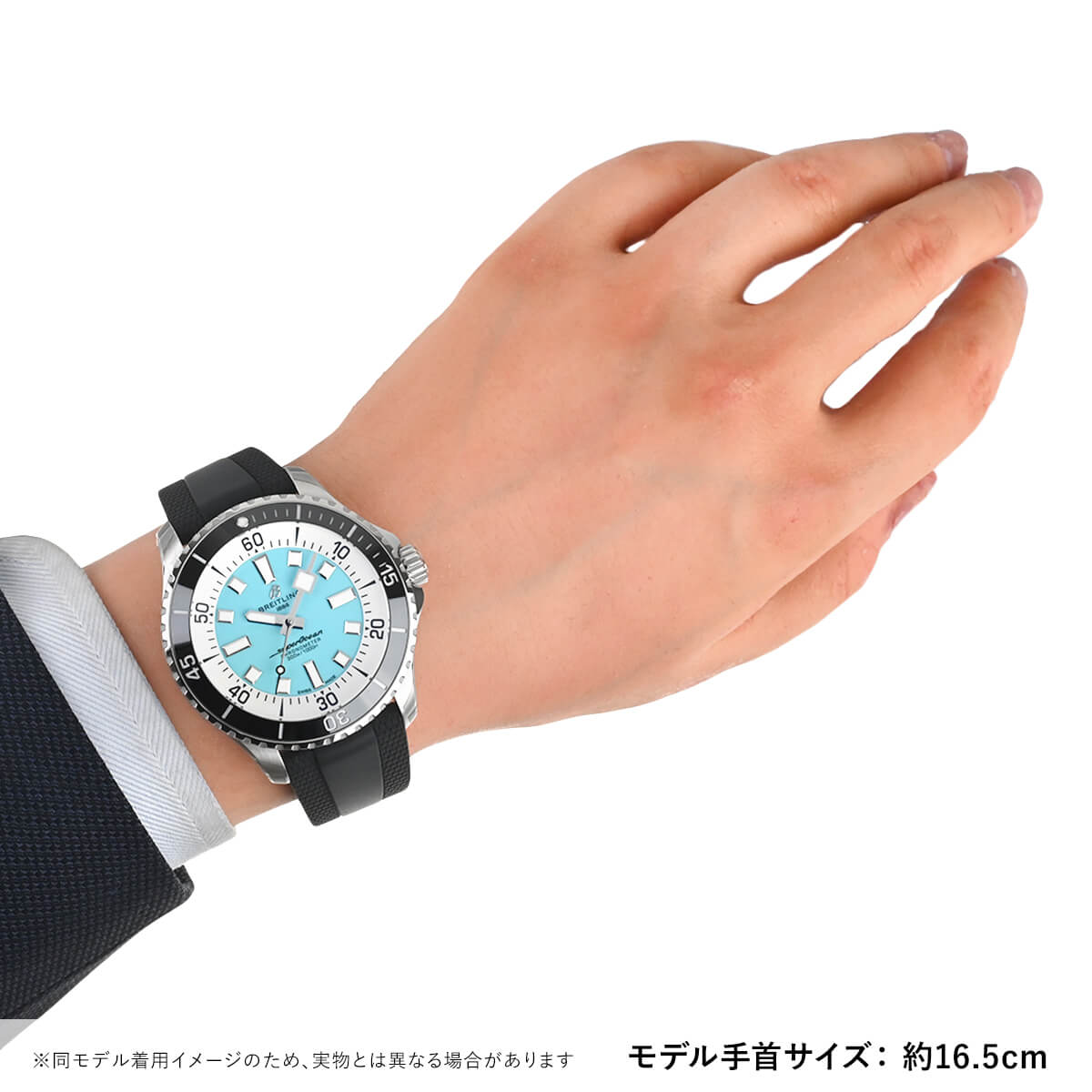 ブライトリング（BREITLING） スーパーオーシャン オートマチック44 