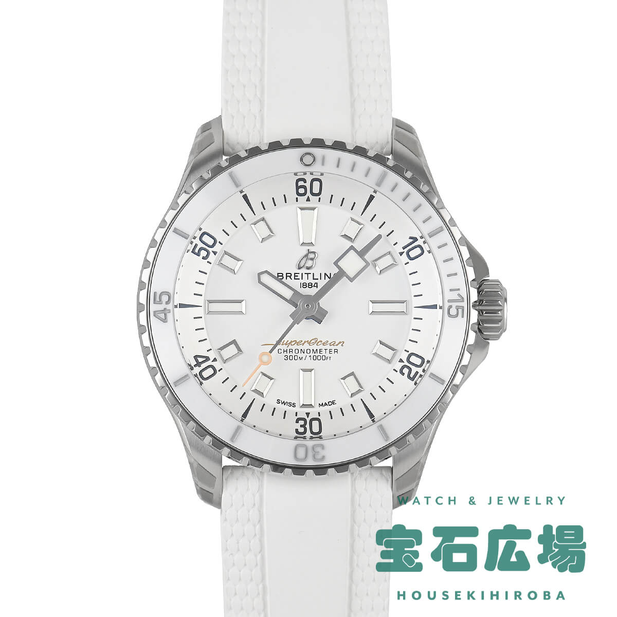 ブライトリング BREITLING スーパーオーシャン オートマチック36 A17377211A1S1 新品 ユニセックス 腕時計｜houseki-h